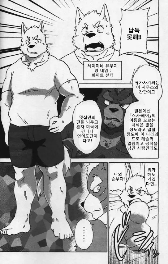 웹툰 이미지 1