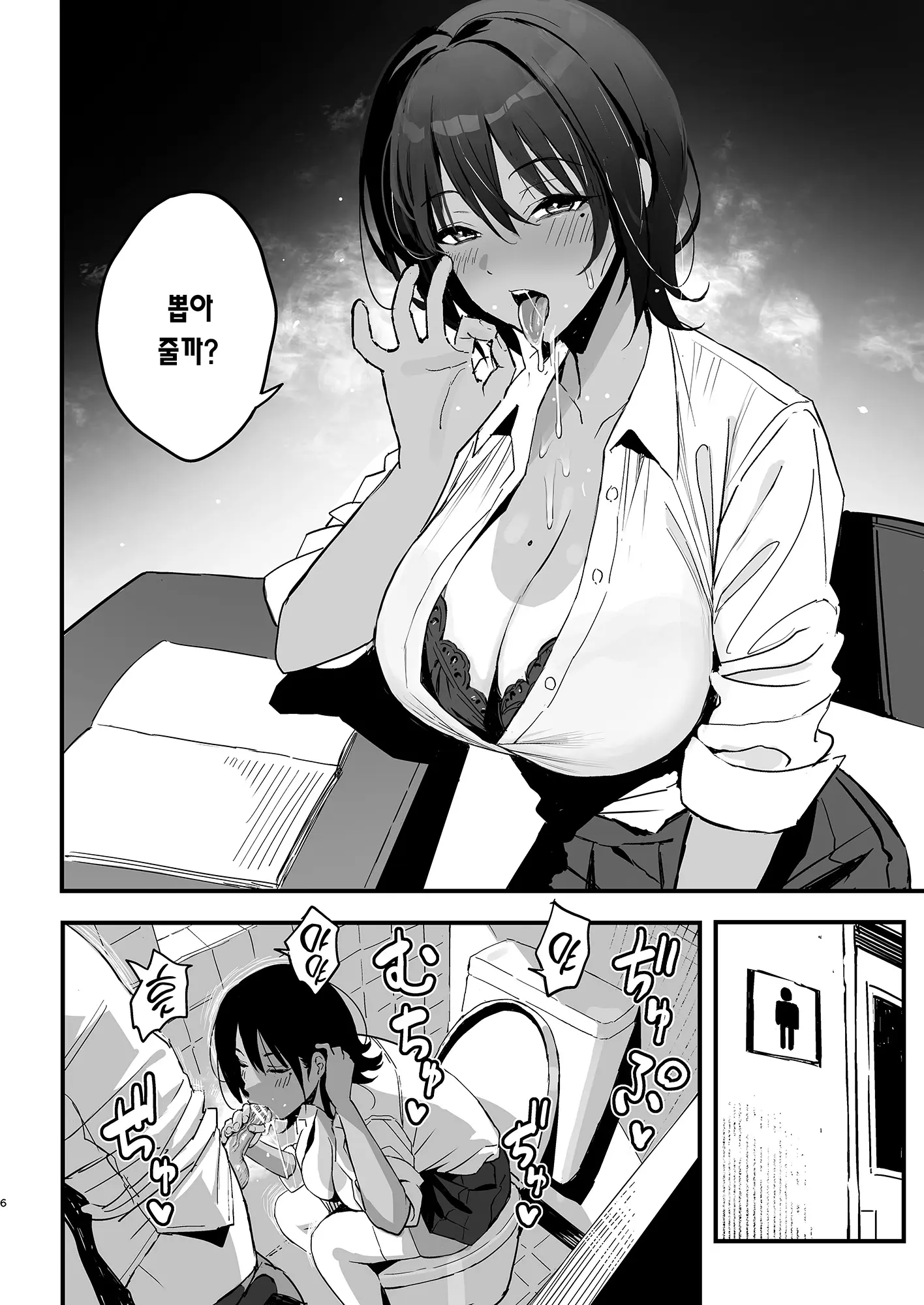 웹툰 이미지 4