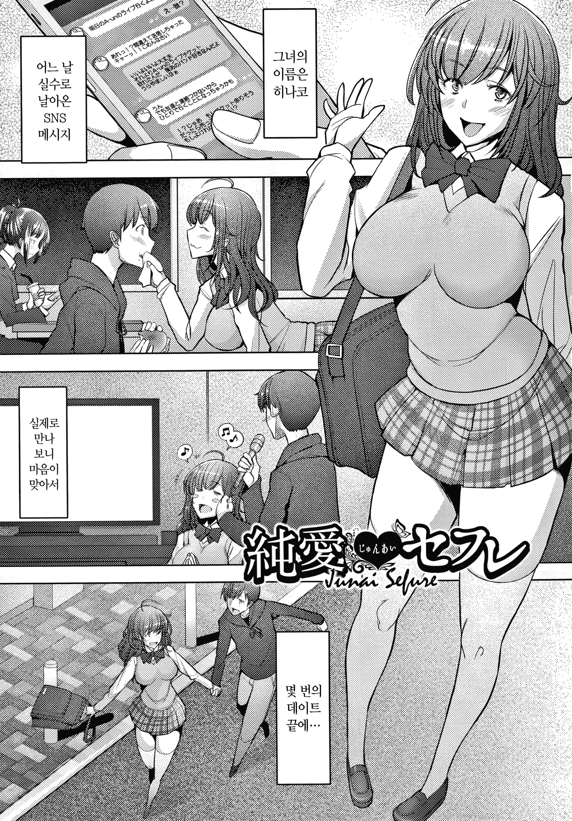 웹툰 이미지 29