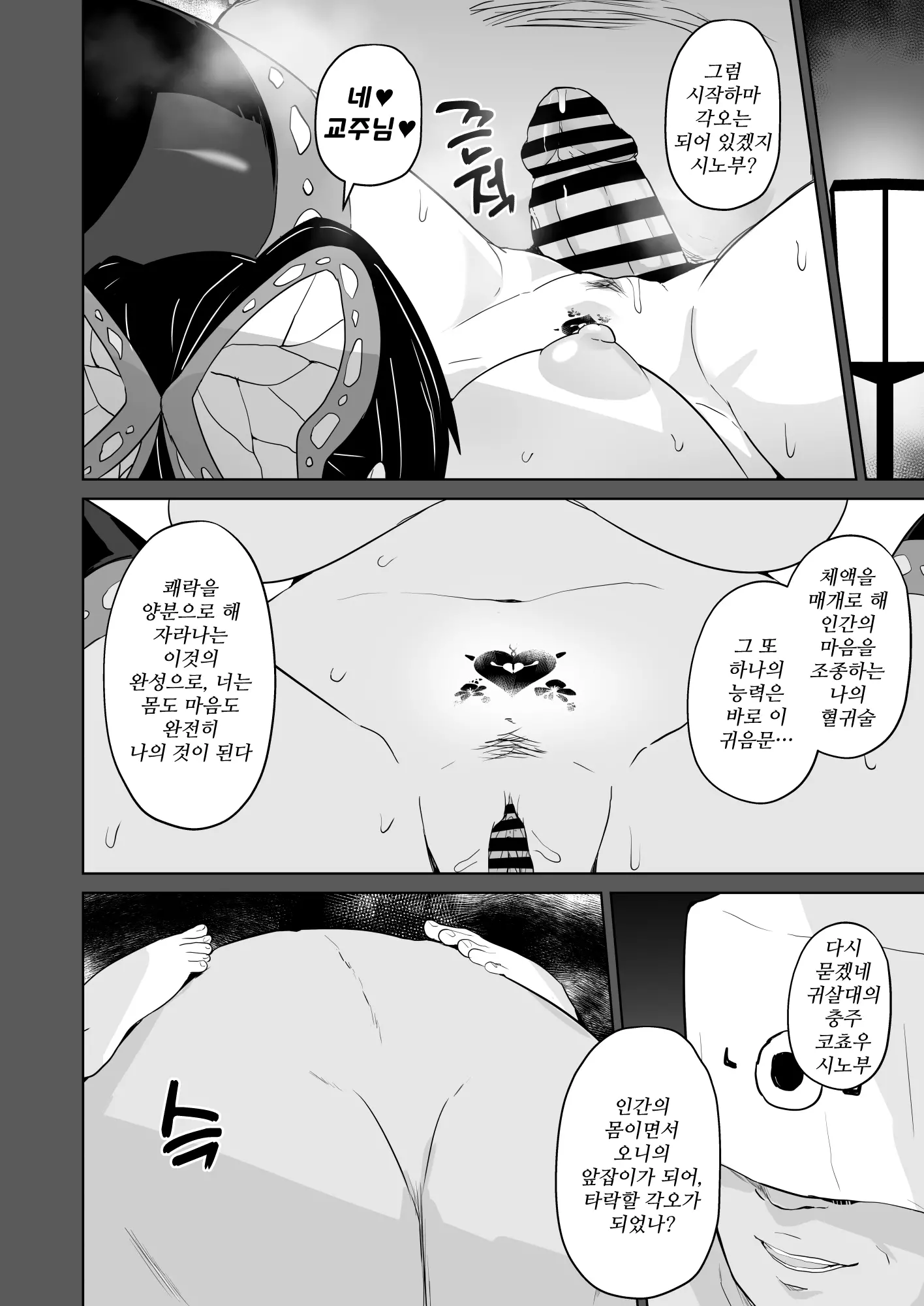 웹툰 이미지 15
