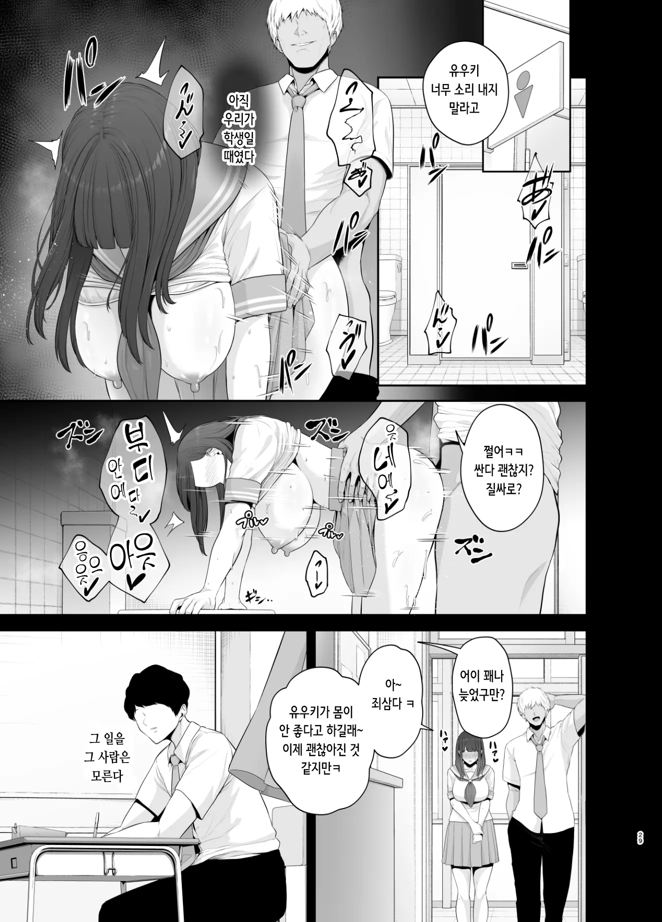 웹툰 이미지 29