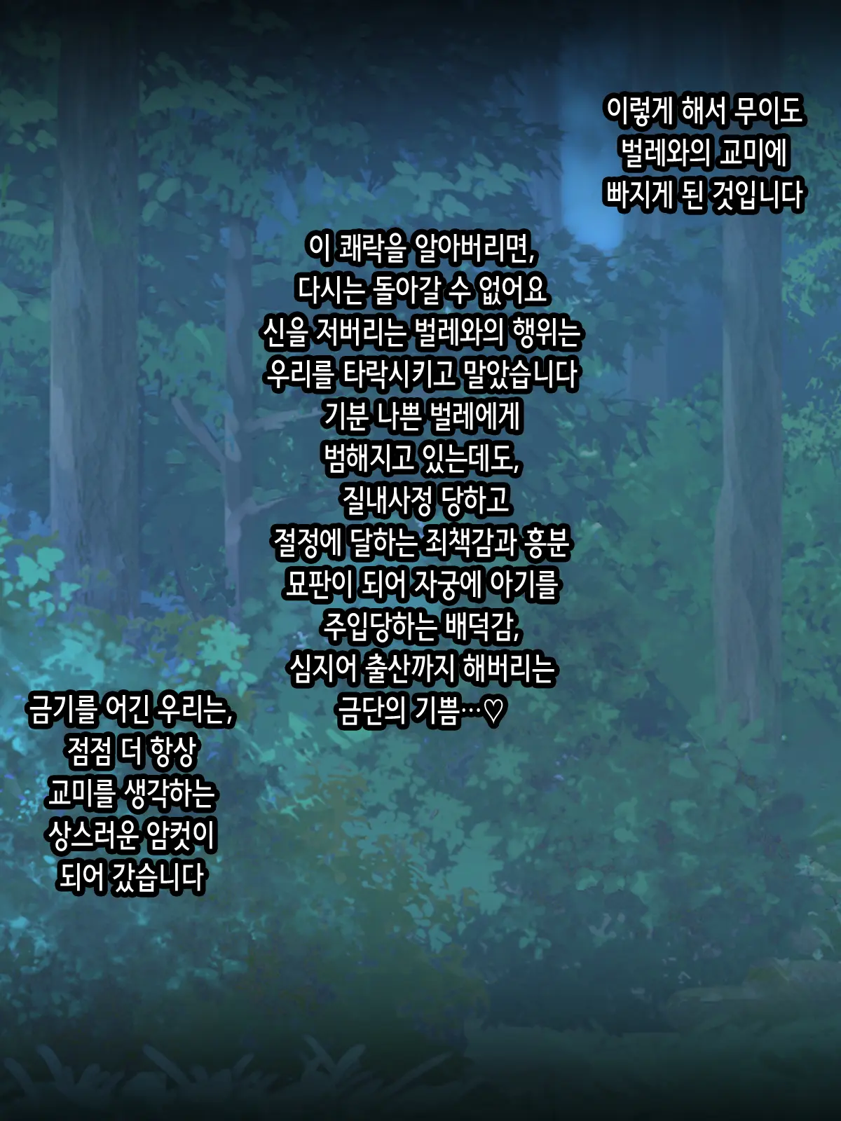 웹툰 이미지 140
