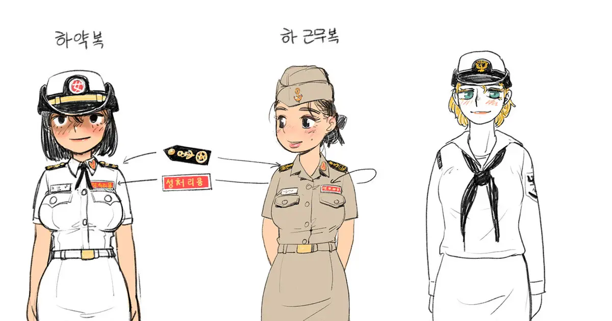 웹툰 이미지 263