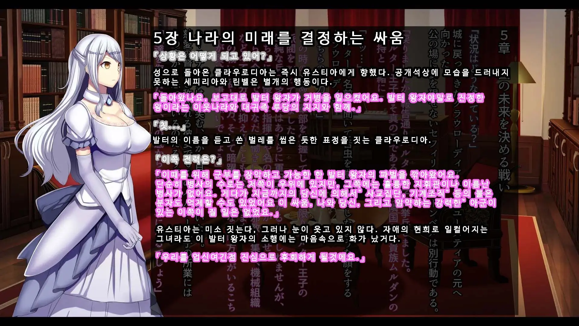 웹툰 이미지 259