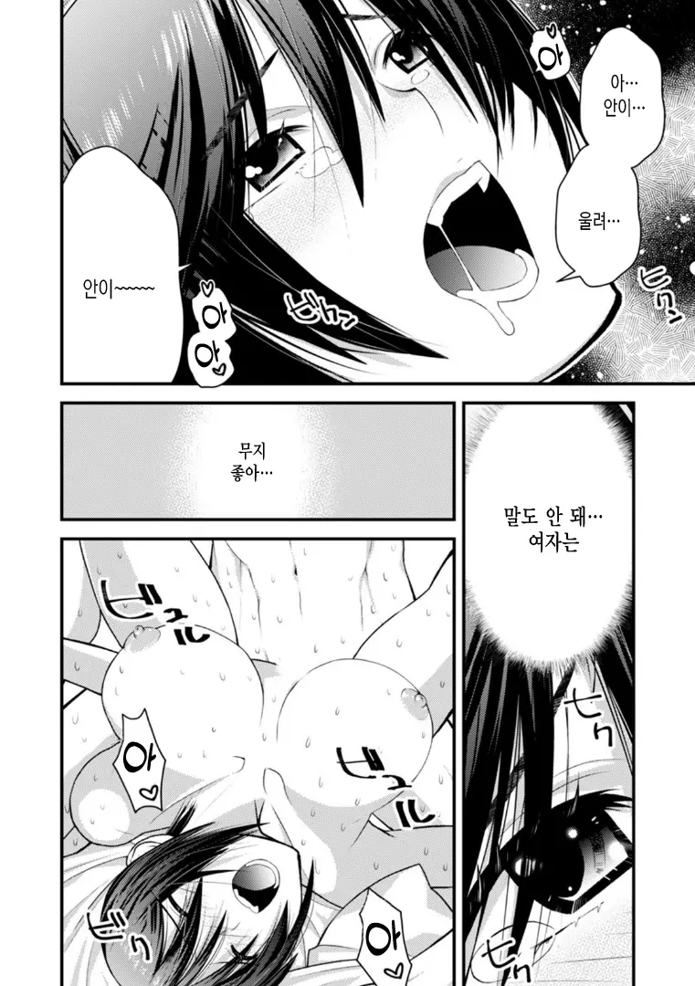 웹툰 이미지 55