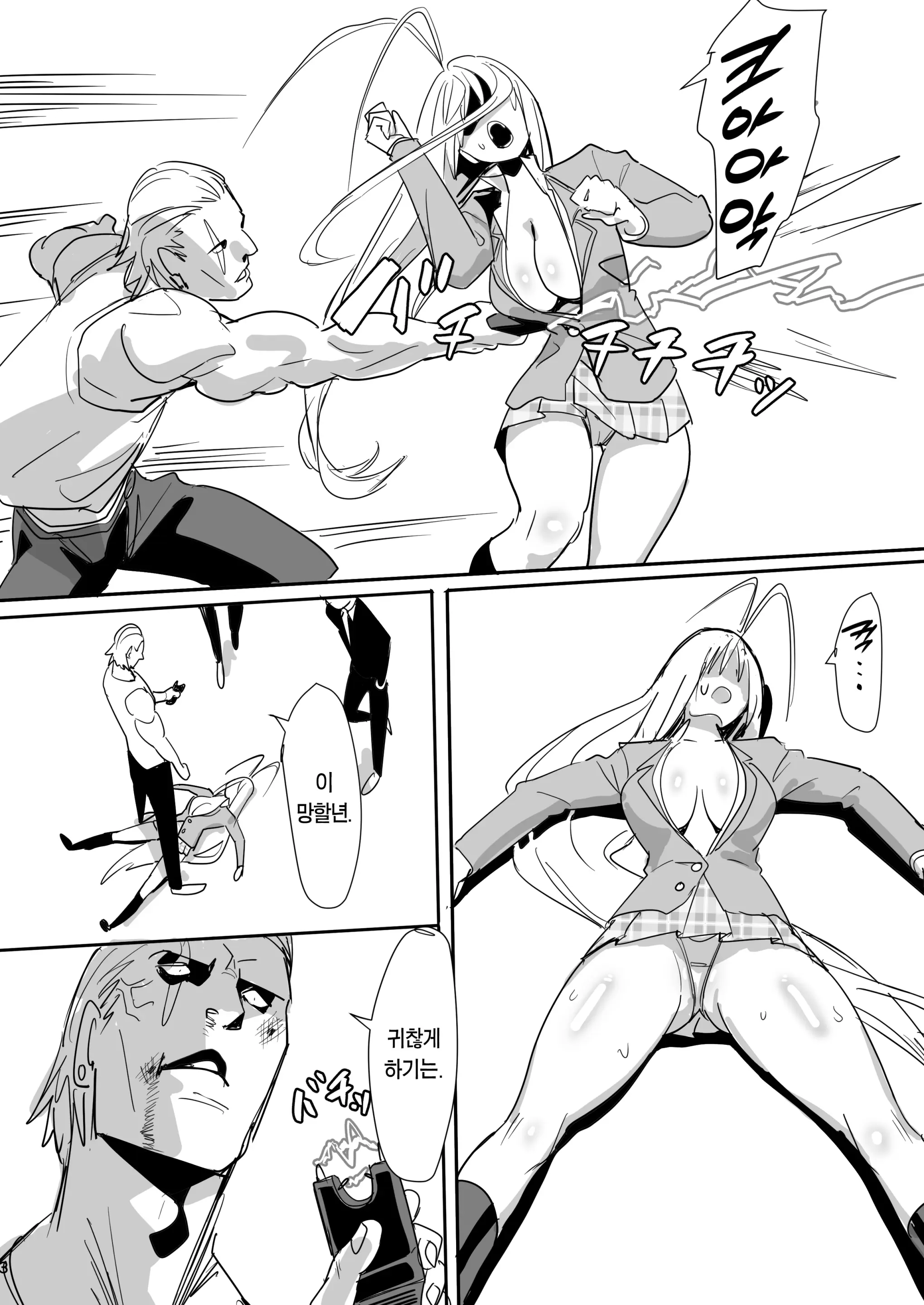 웹툰 이미지 80