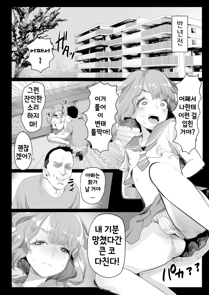 웹툰 이미지 4