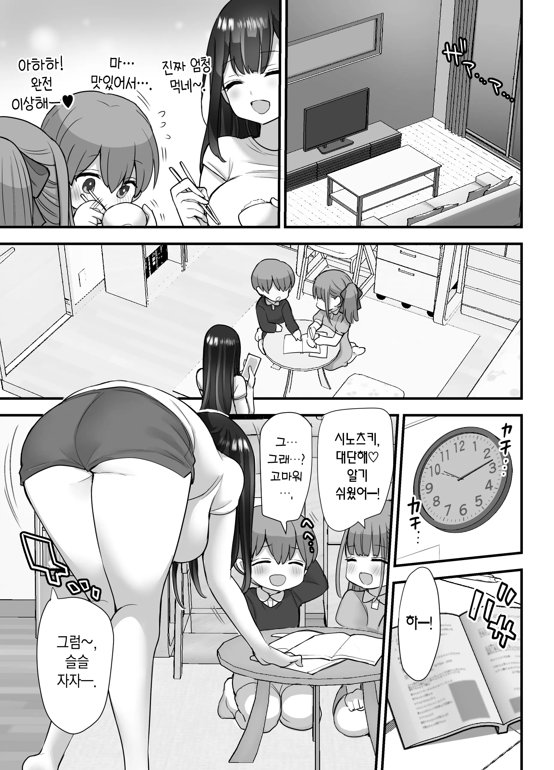 웹툰 이미지 45