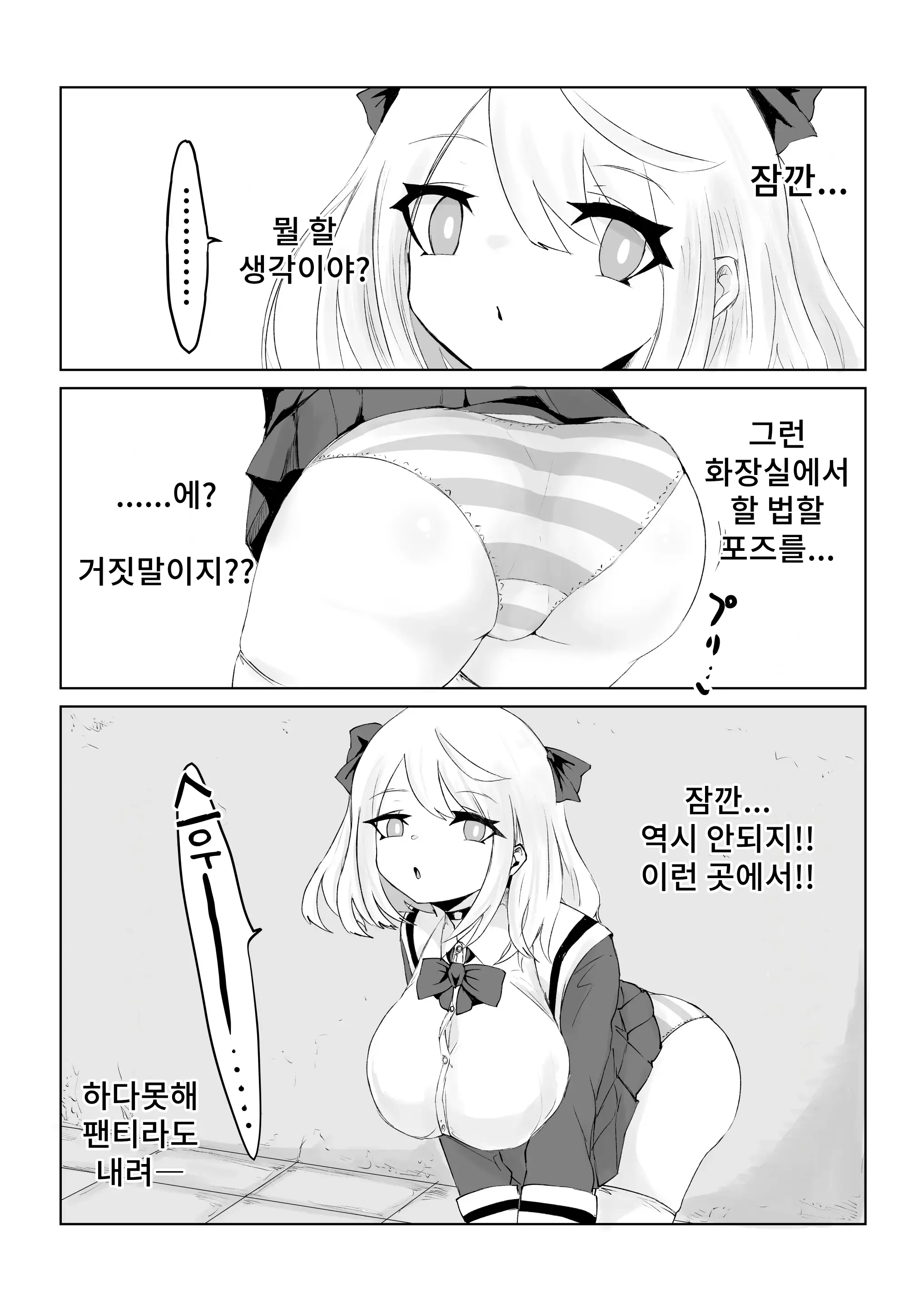 웹툰 이미지 57