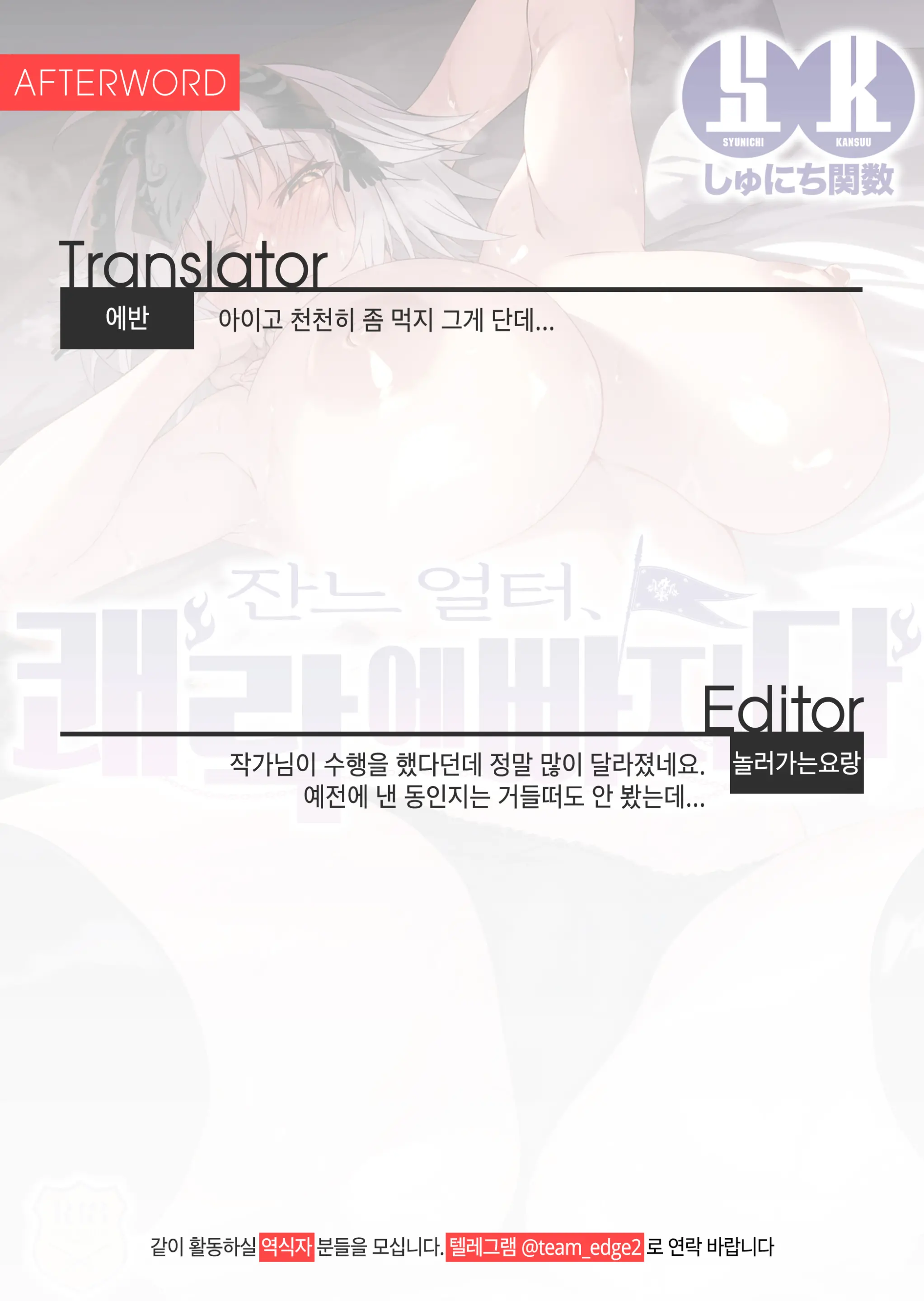 웹툰 이미지 32
