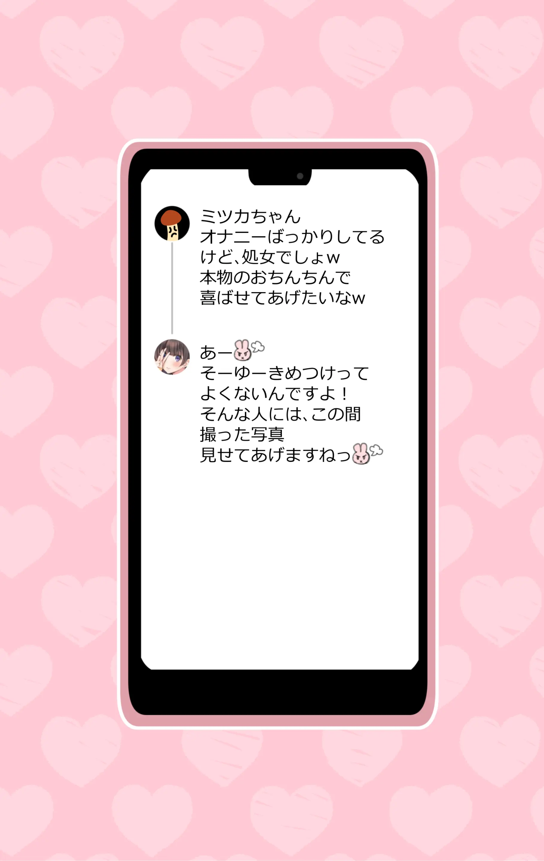 웹툰 이미지 171