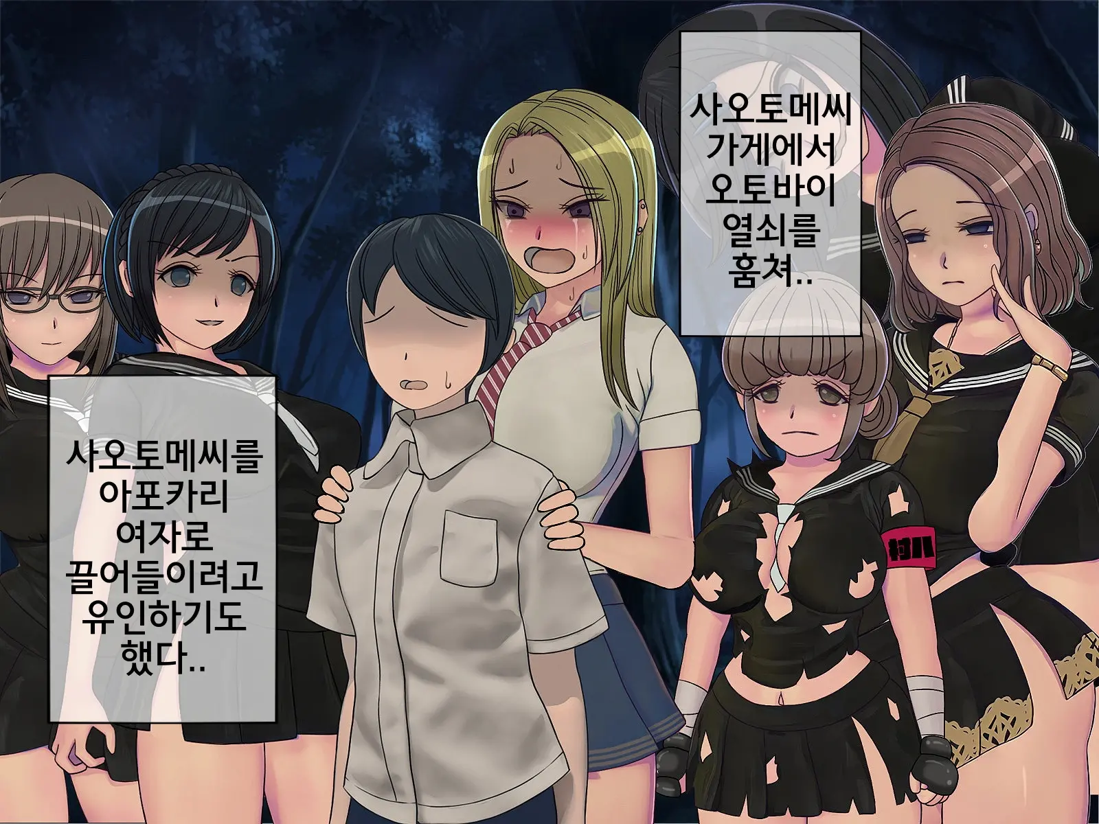 웹툰 이미지 12