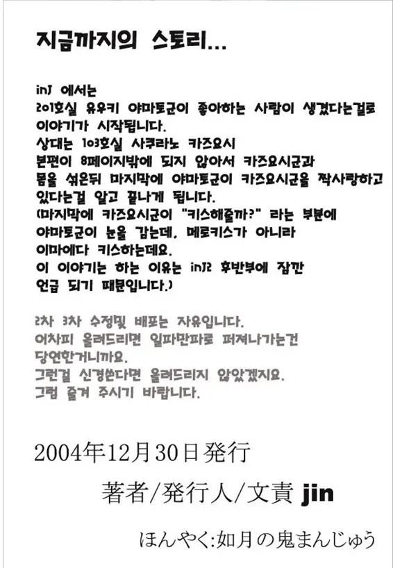 웹툰 이미지 1