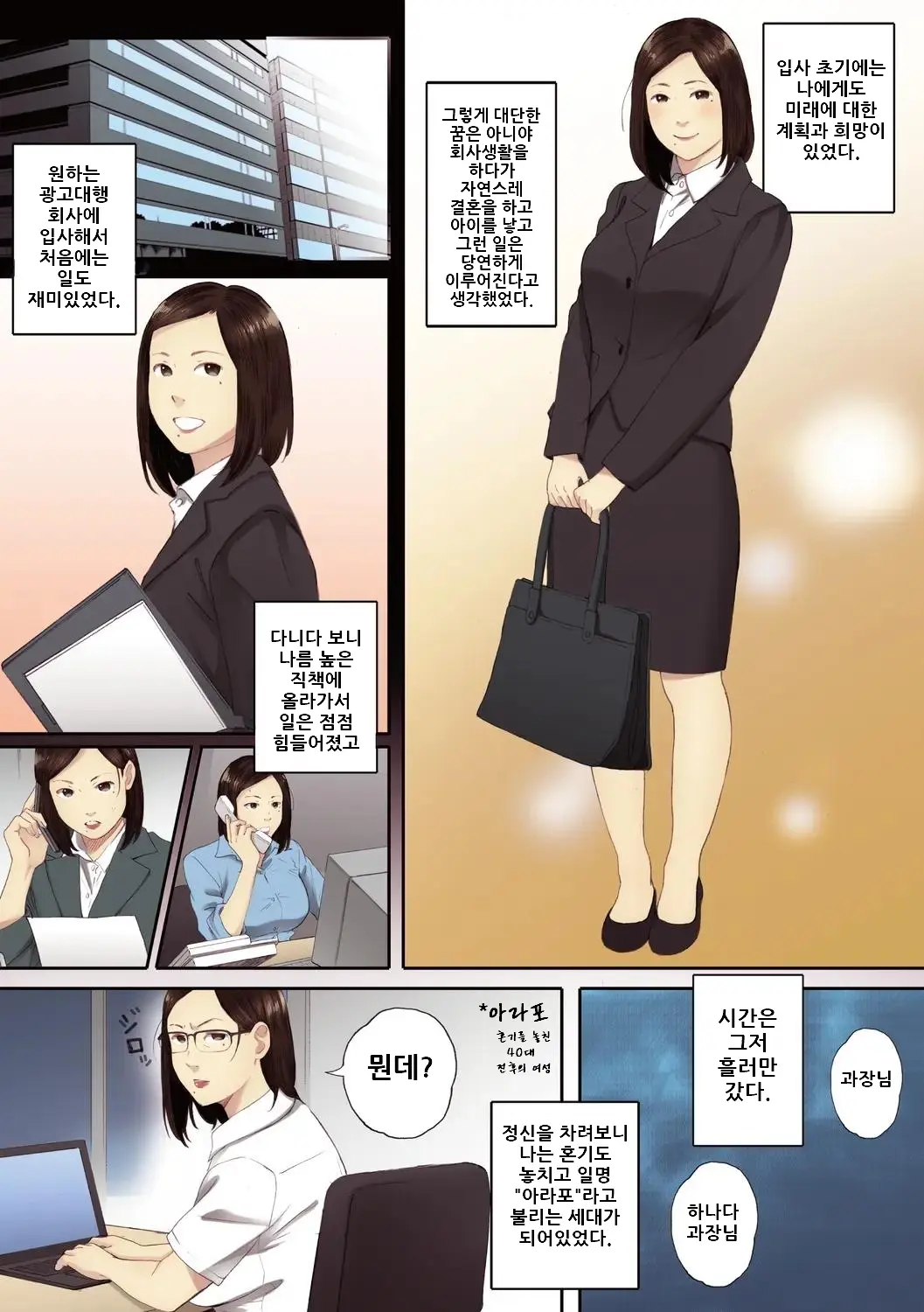 웹툰 이미지 148