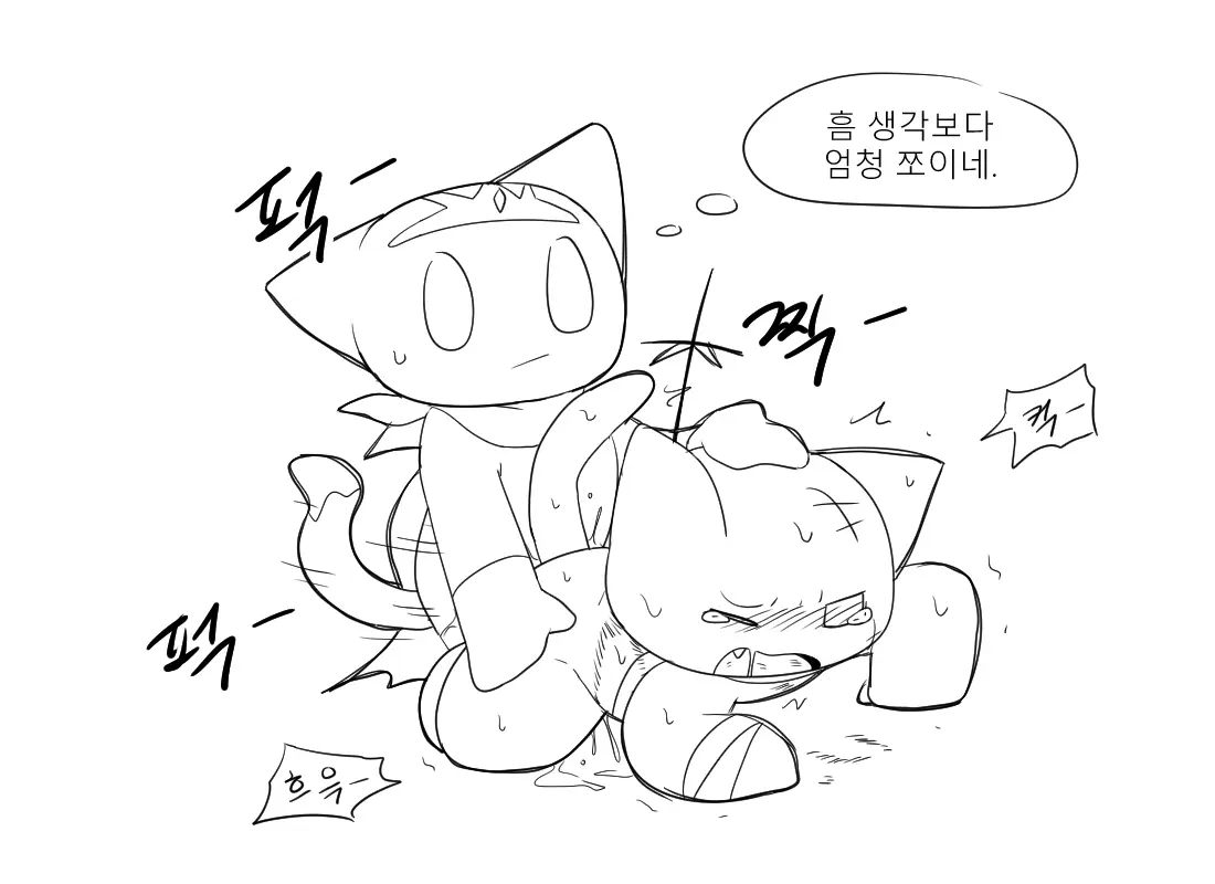 웹툰 이미지 236