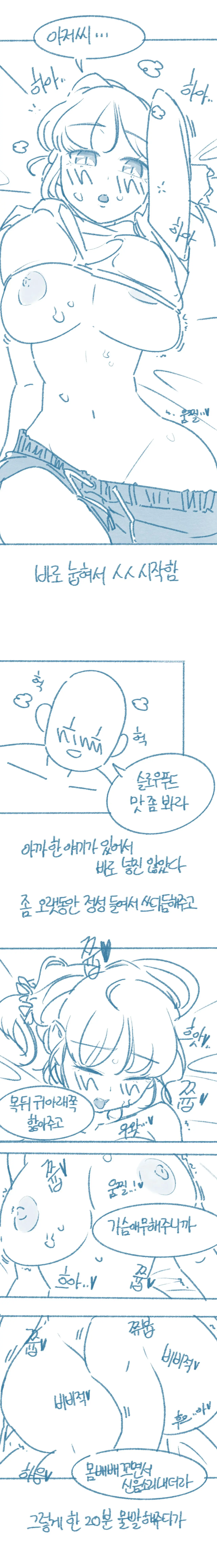웹툰 이미지 6