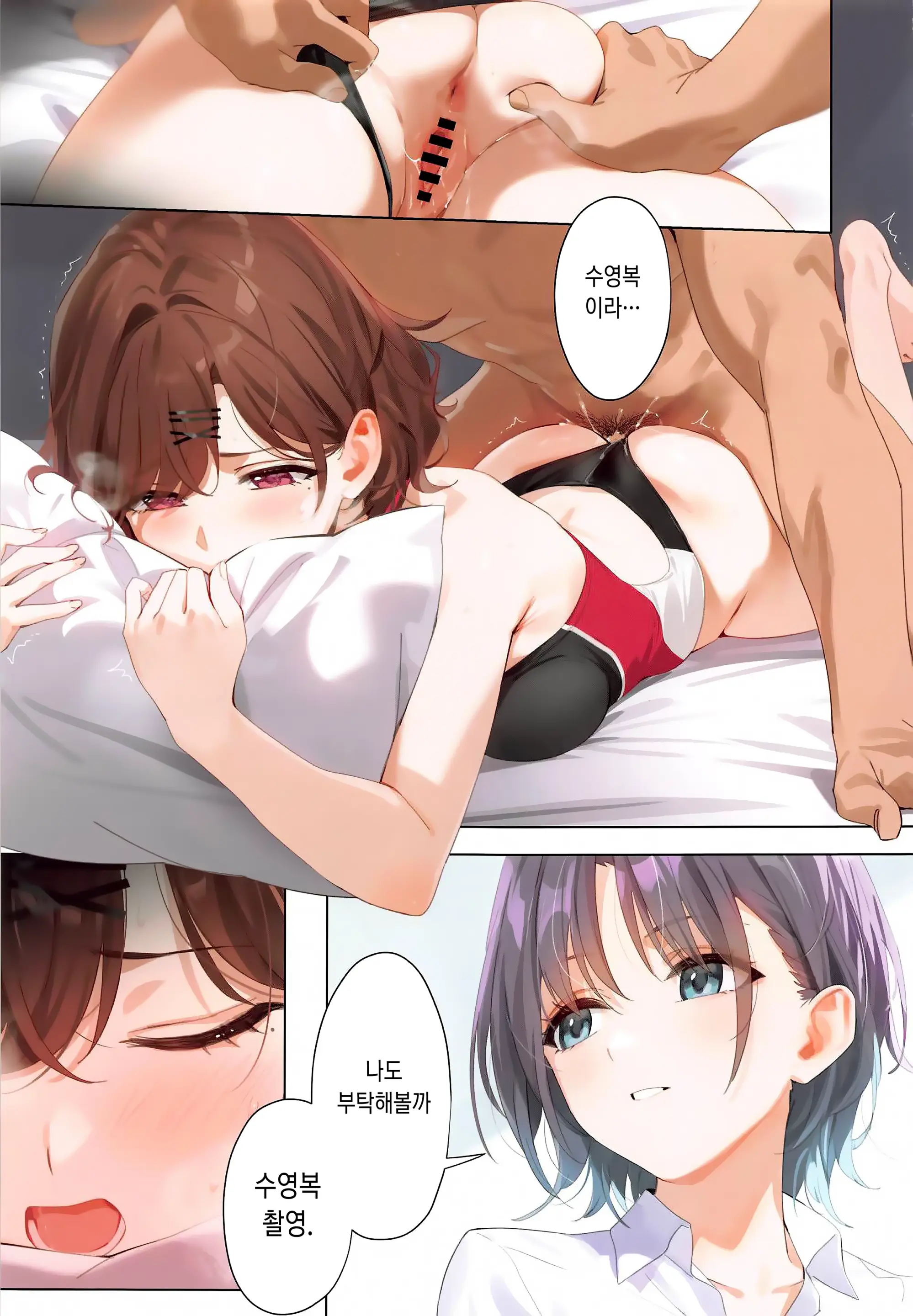 웹툰 이미지 35