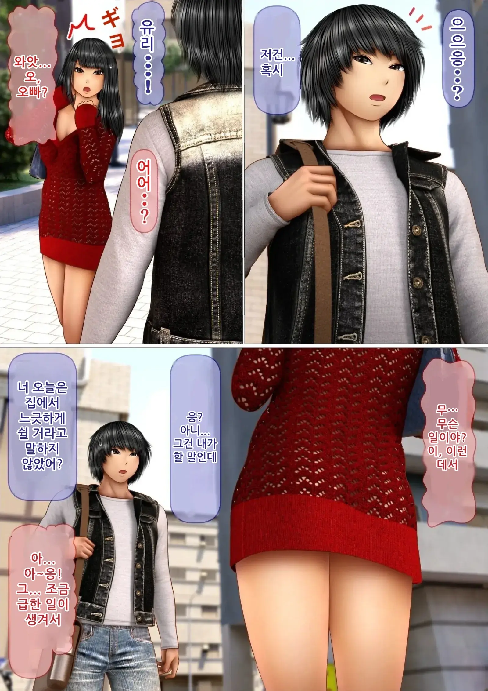 웹툰 이미지 66