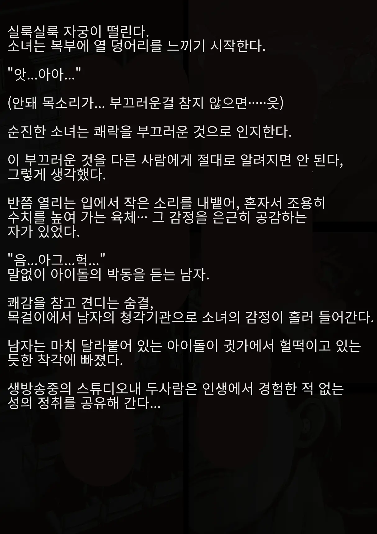 웹툰 이미지 66