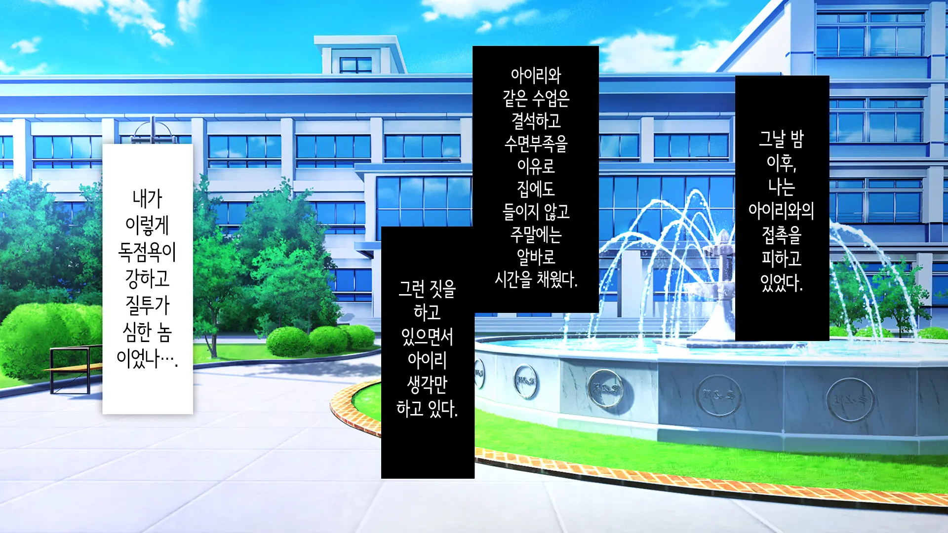 웹툰 이미지 259