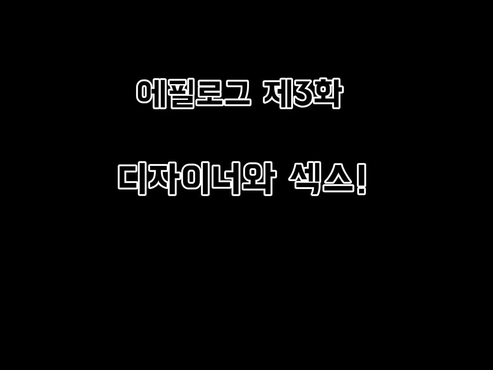 웹툰 이미지 89