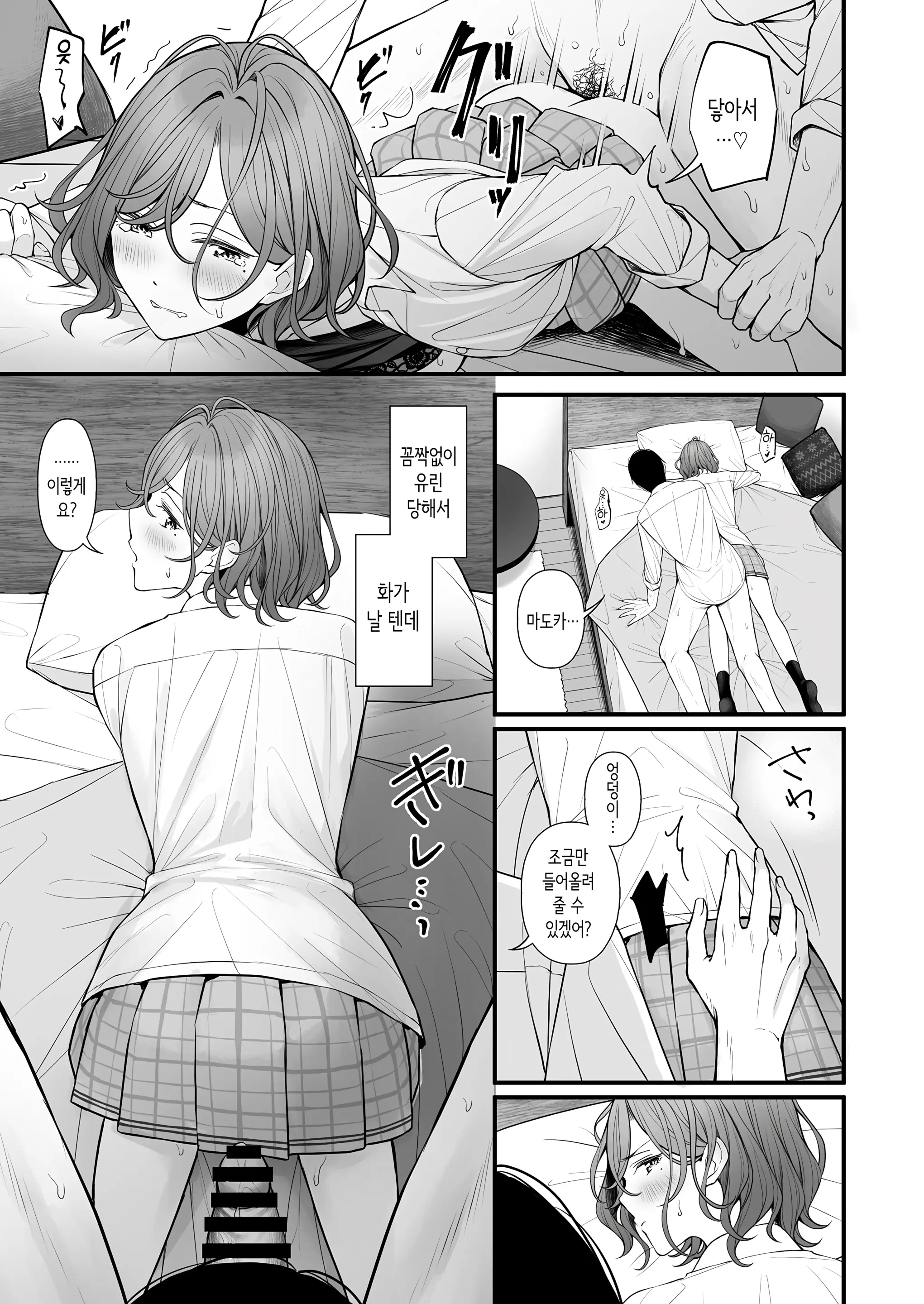 웹툰 이미지 22