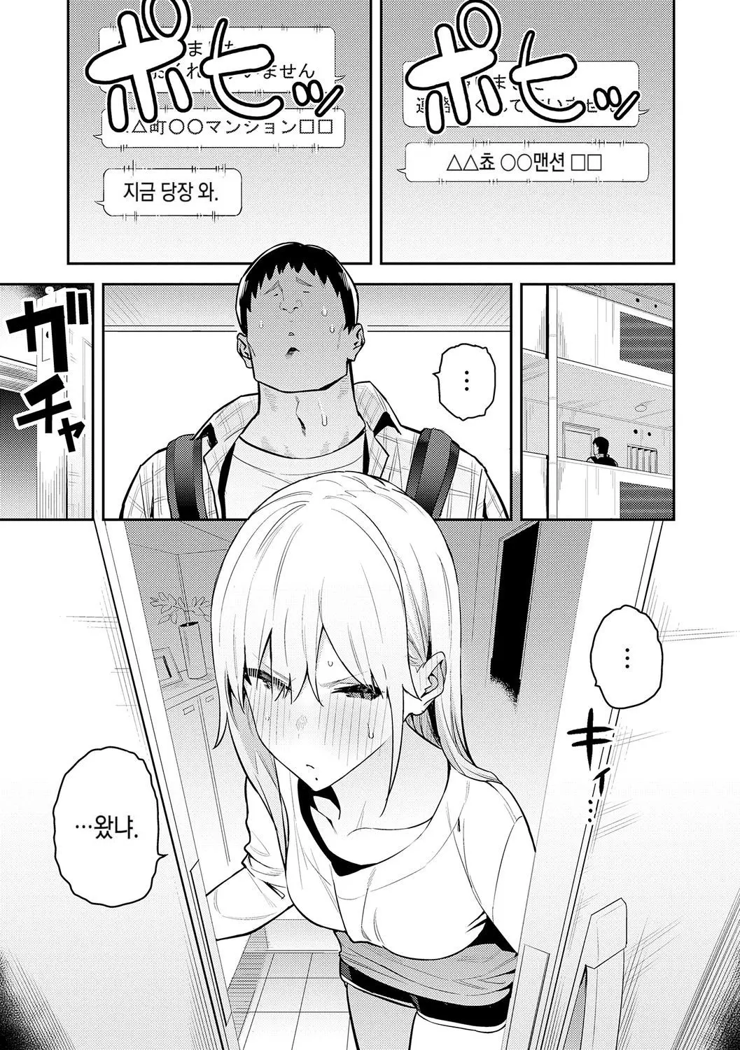 웹툰 이미지 56