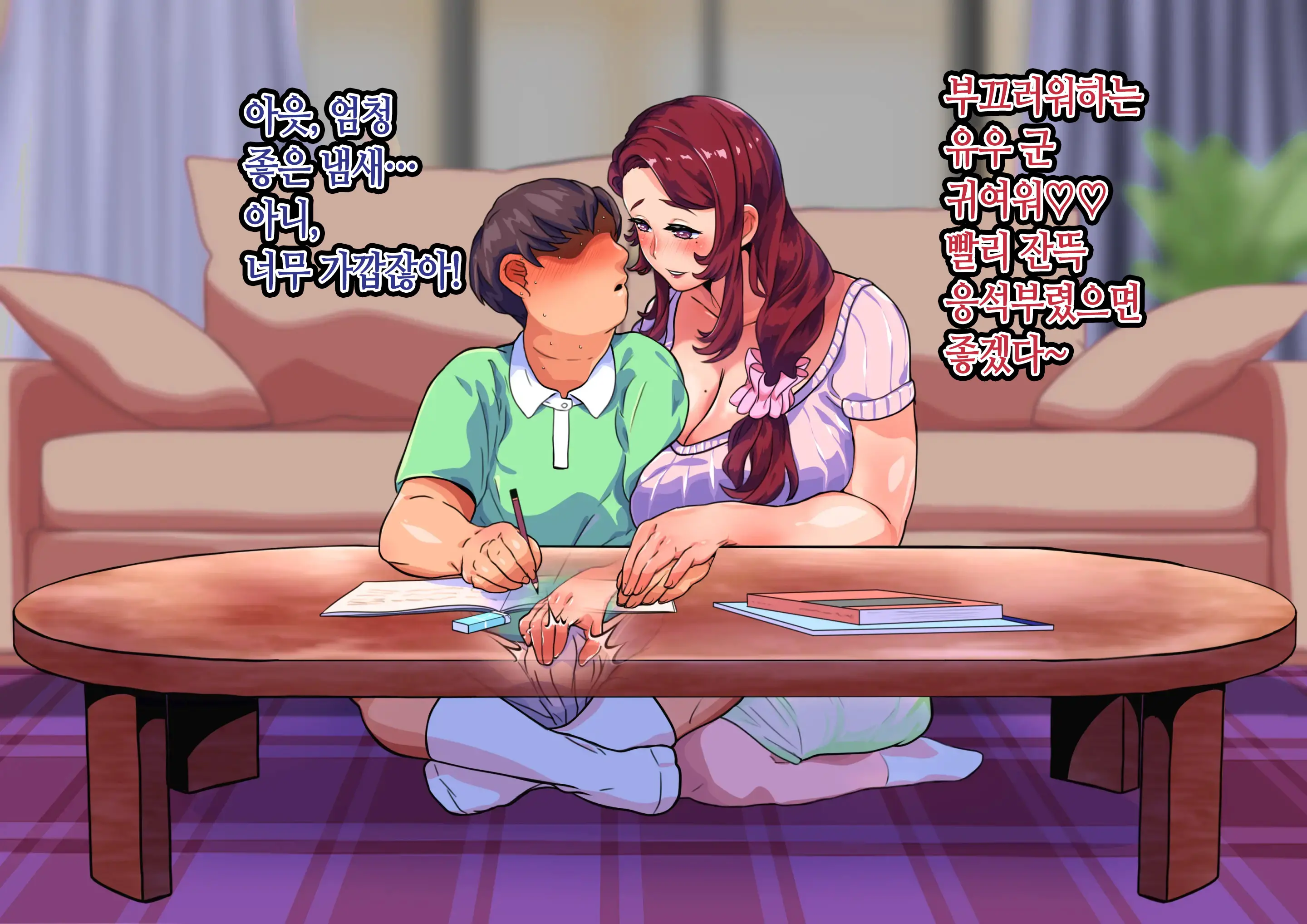 웹툰 이미지 19