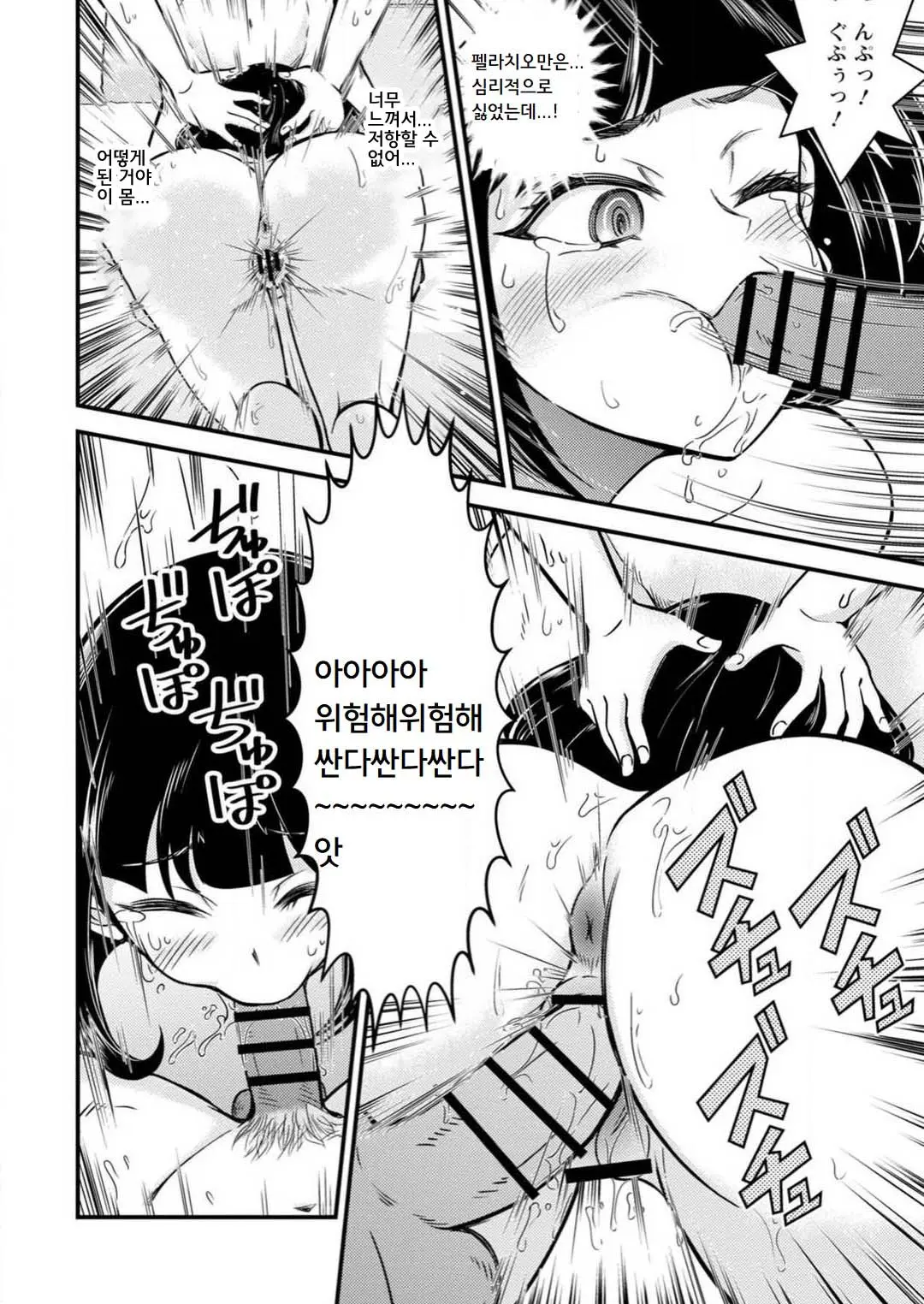 웹툰 이미지 43