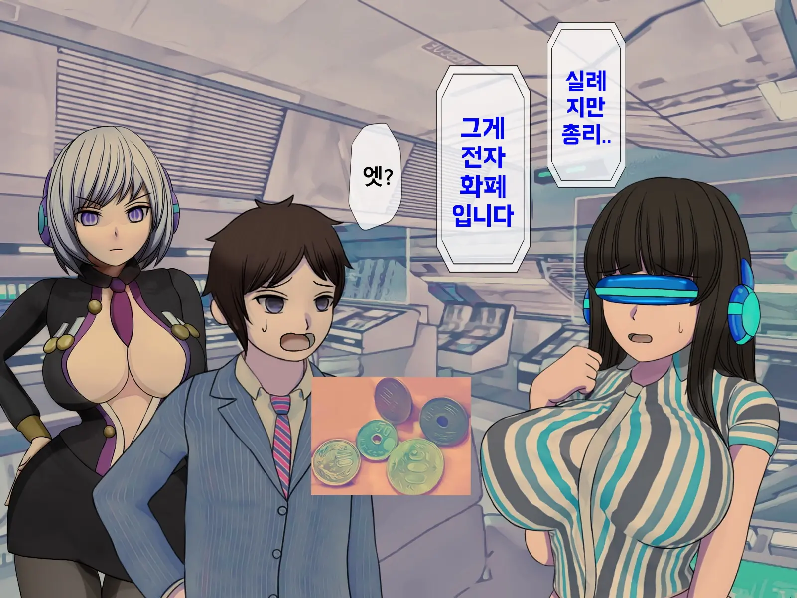 웹툰 이미지 132