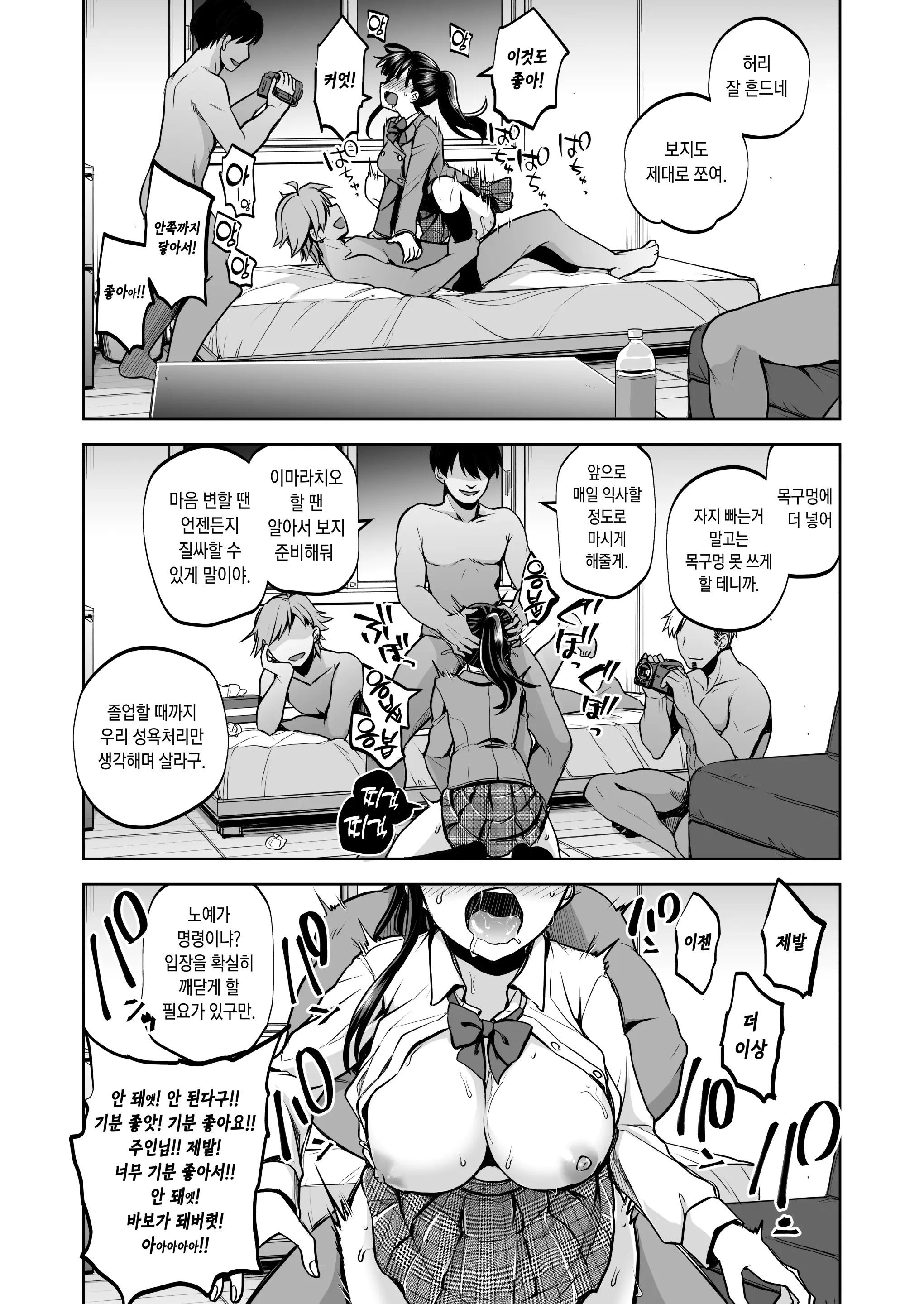 웹툰 이미지 70
