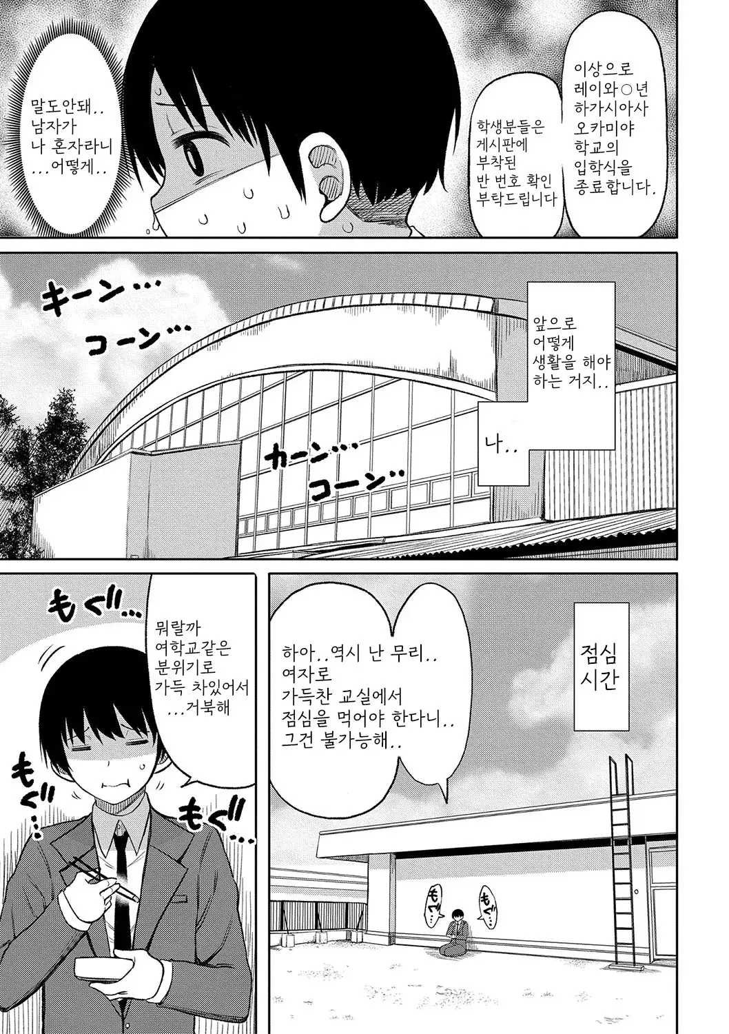 웹툰 이미지 5