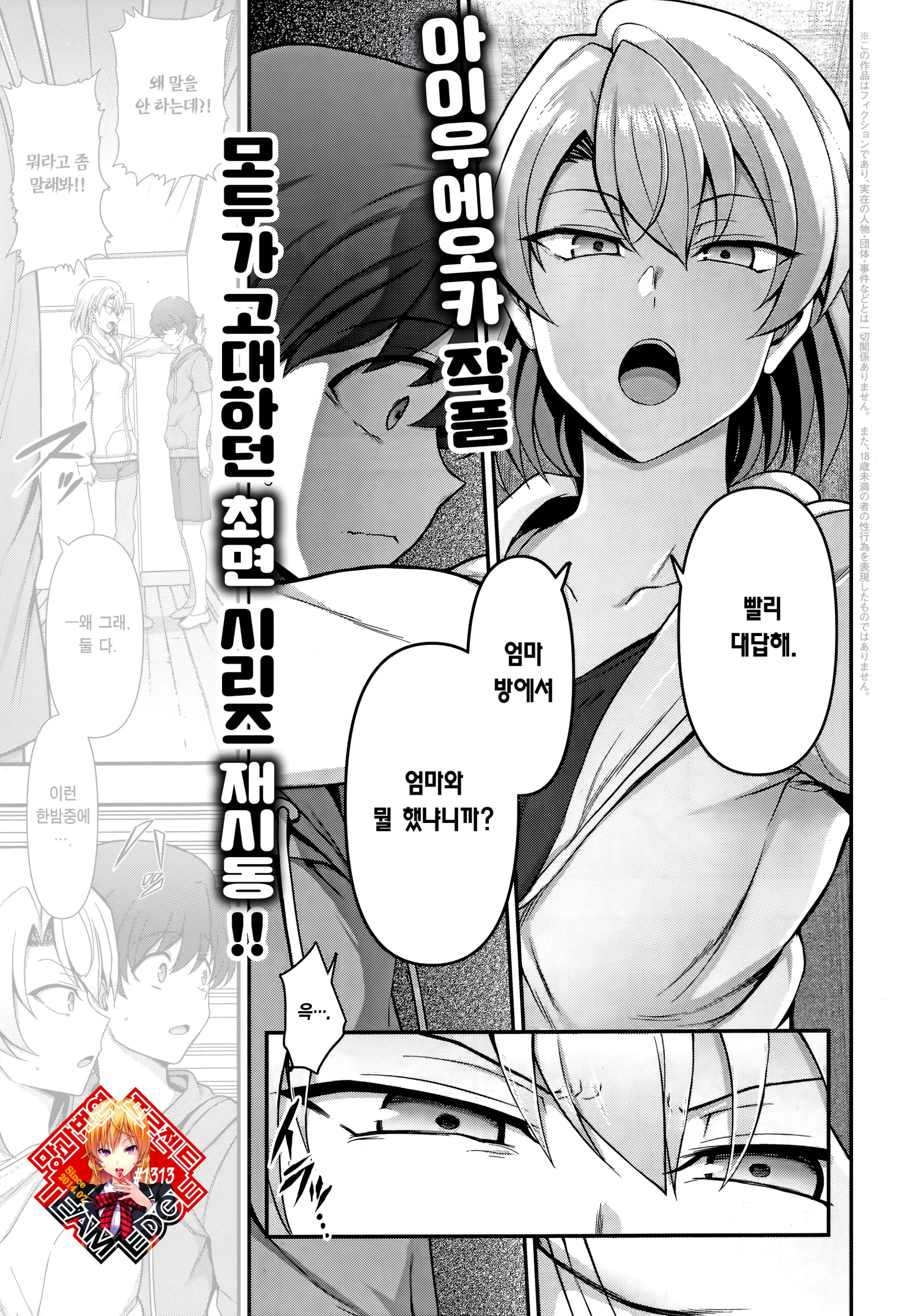 웹툰 이미지 0