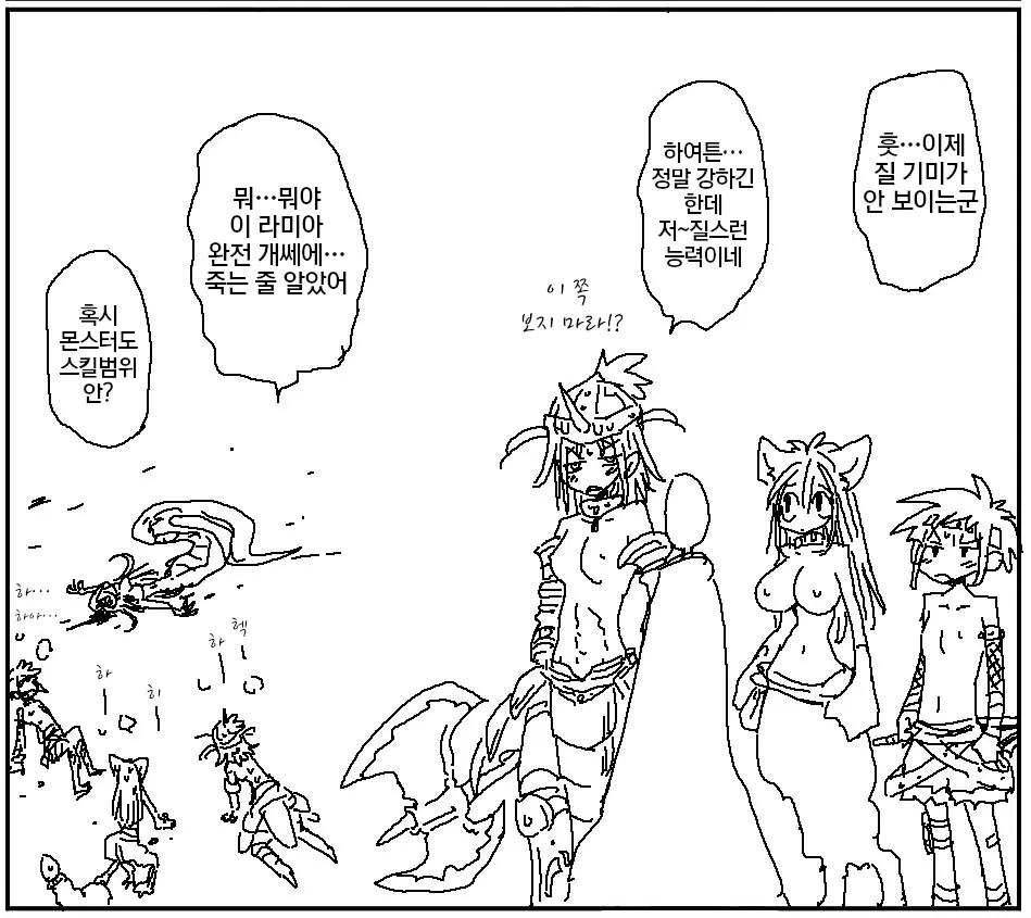 웹툰 이미지 374