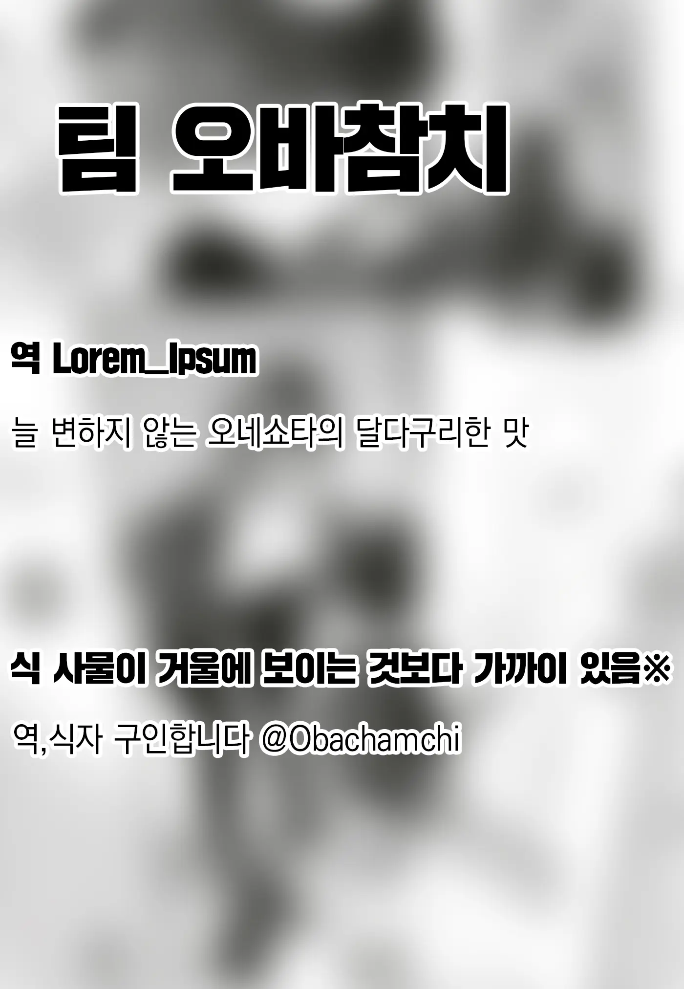 웹툰 이미지 42