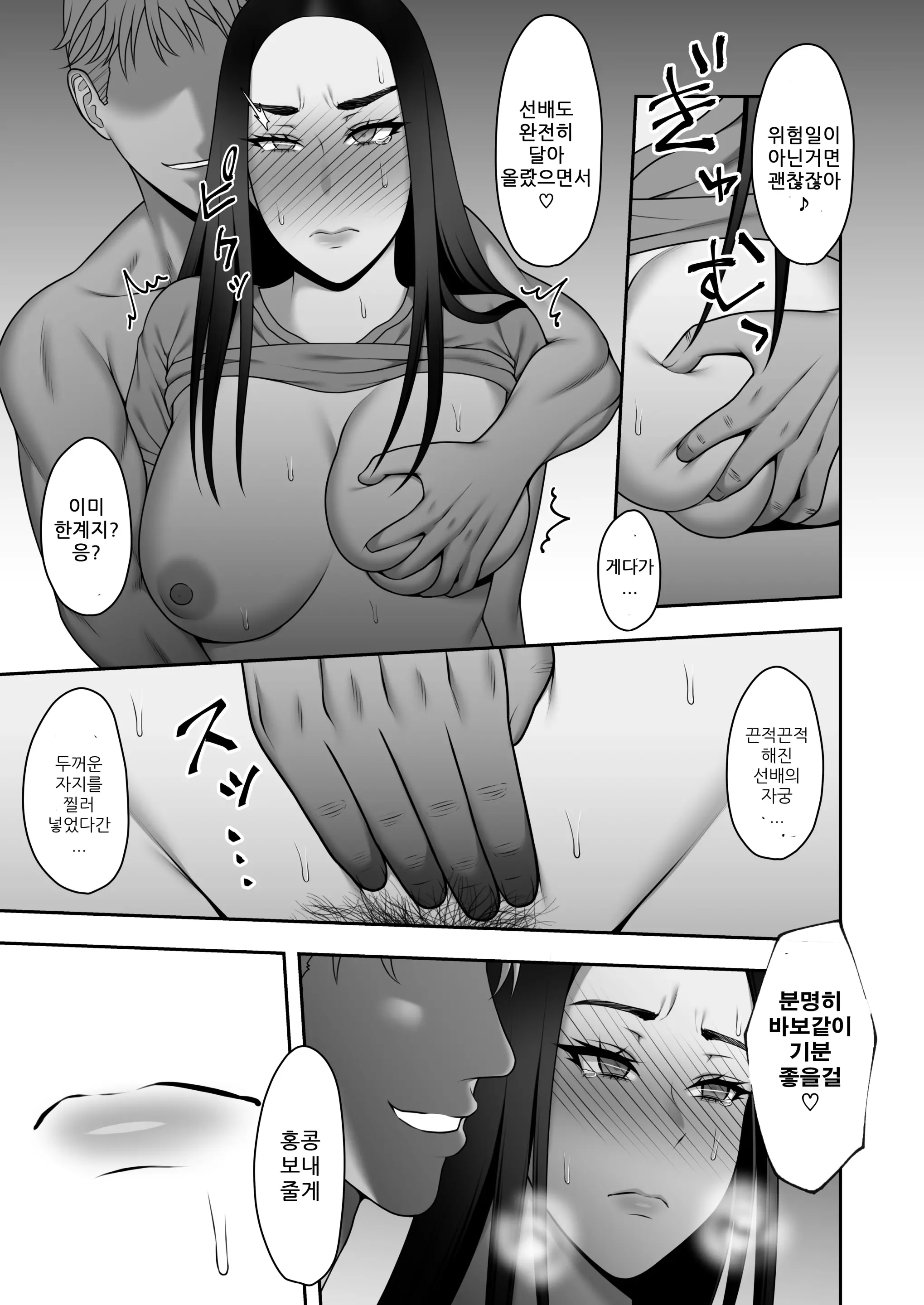 웹툰 이미지 37