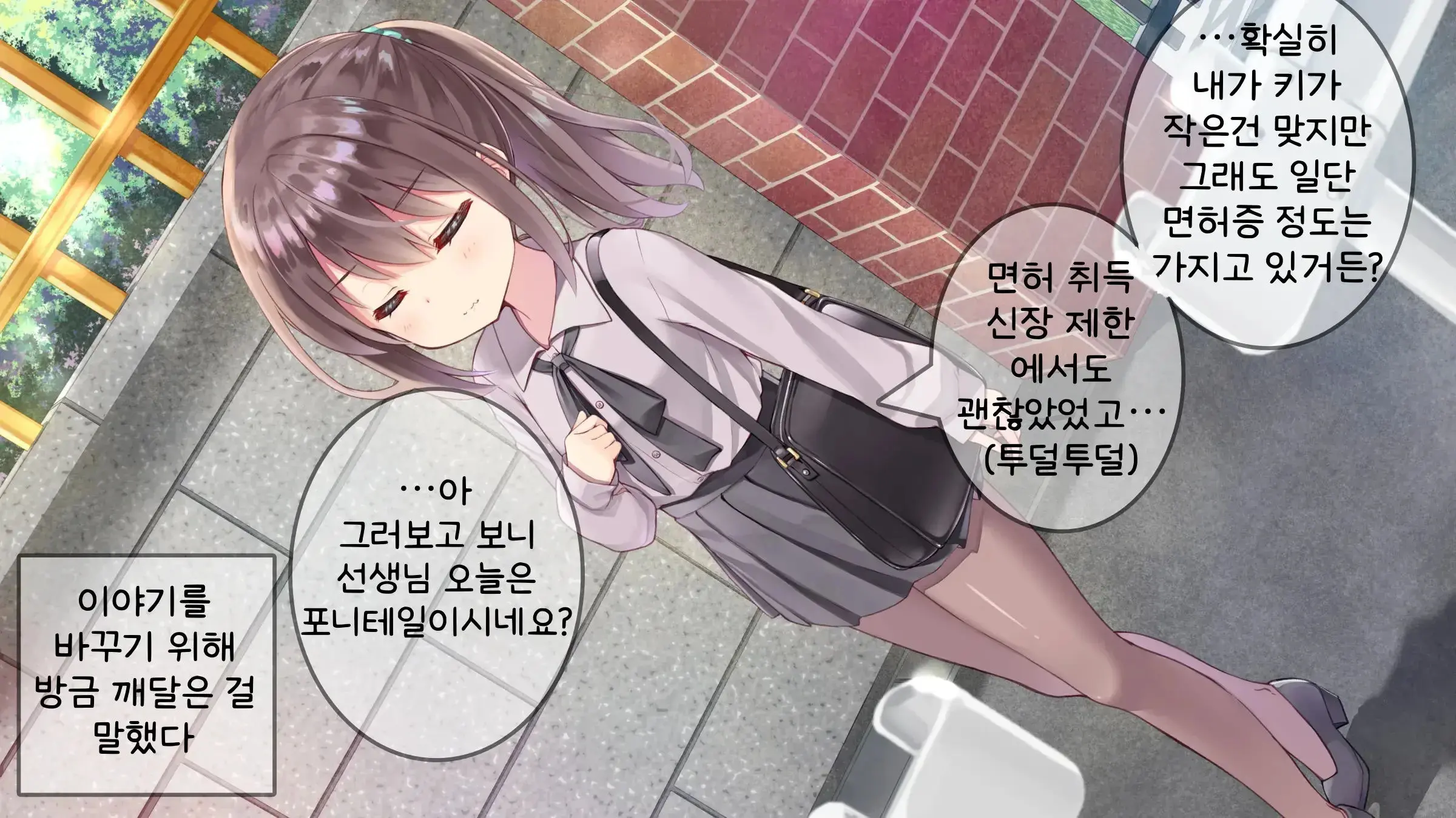 웹툰 이미지 56
