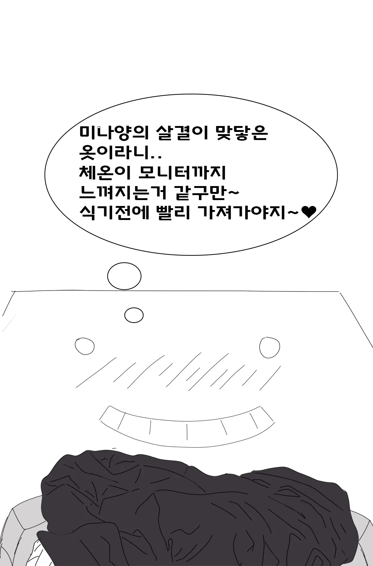 웹툰 이미지 208