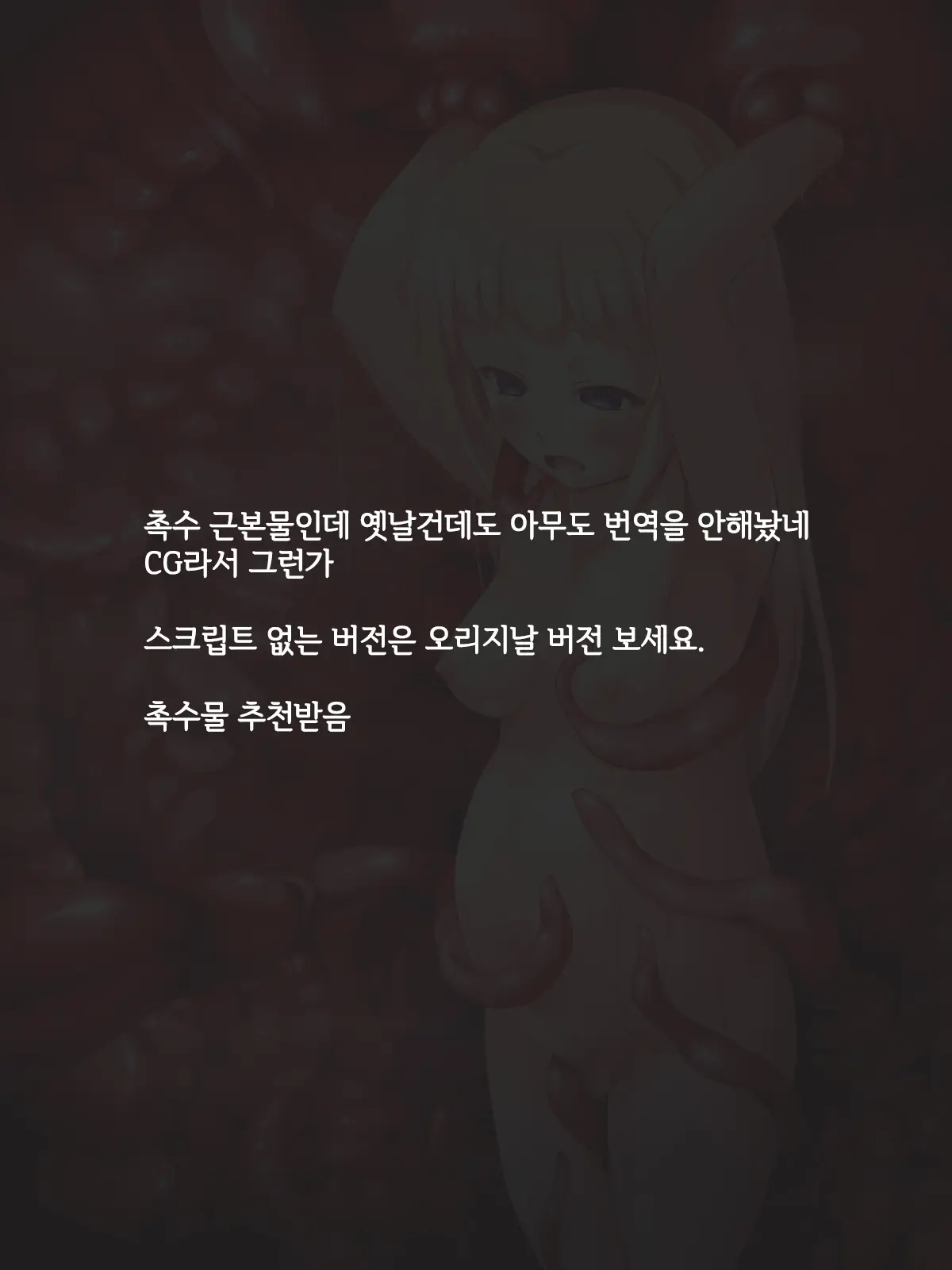 웹툰 이미지 79