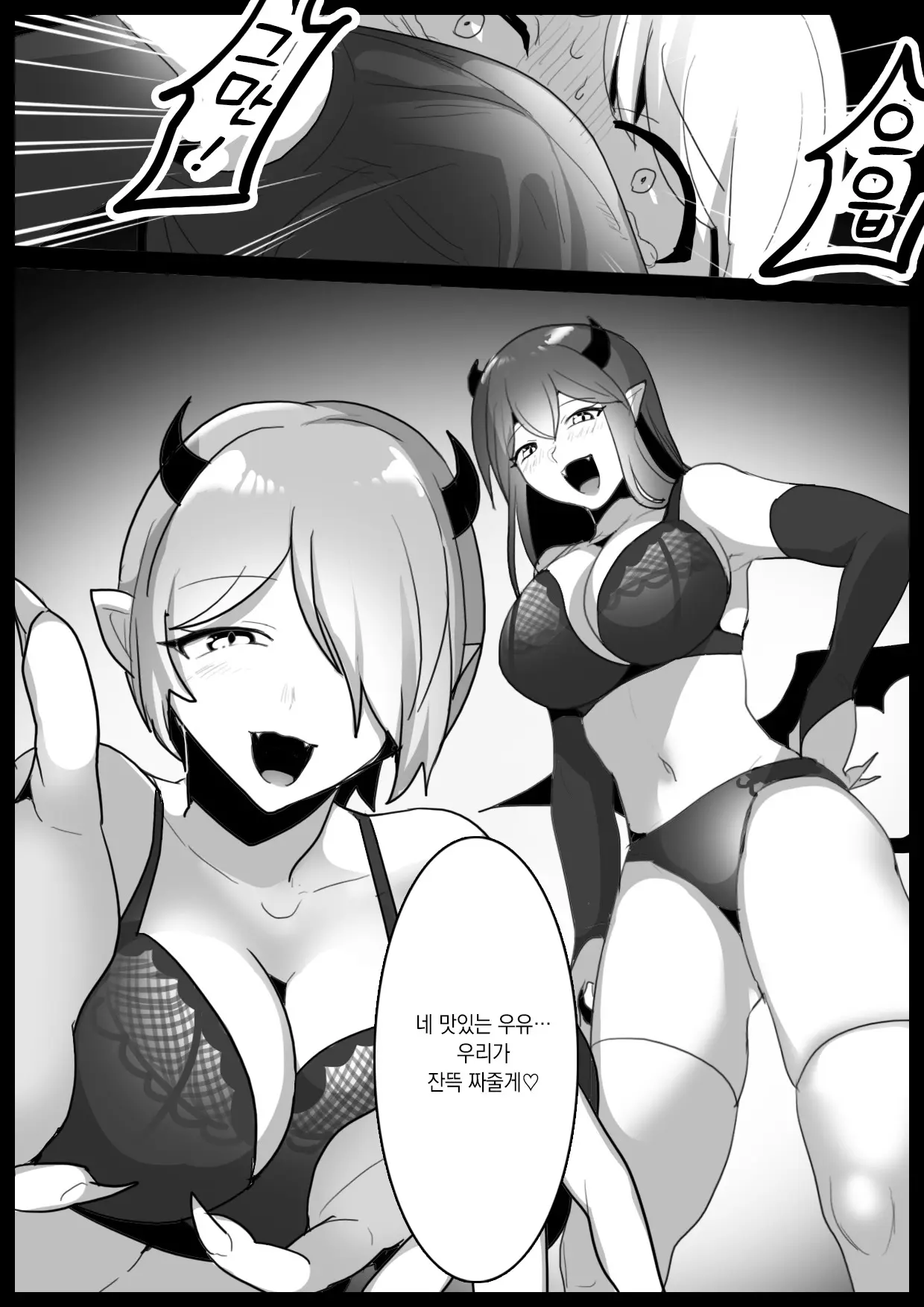 웹툰 이미지 20
