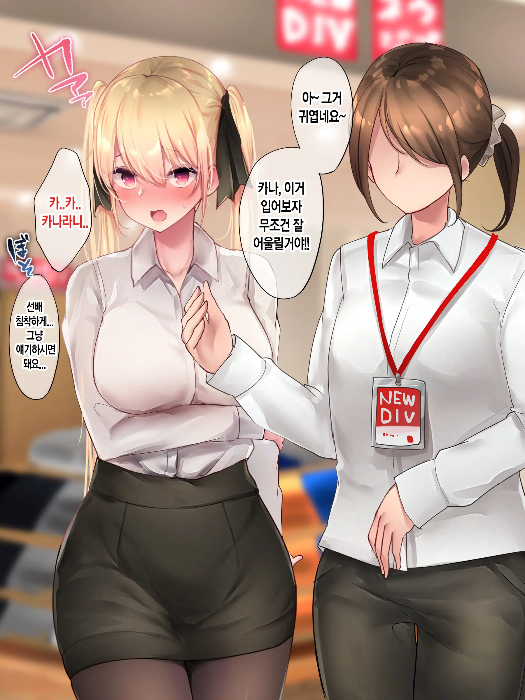 웹툰 이미지 171