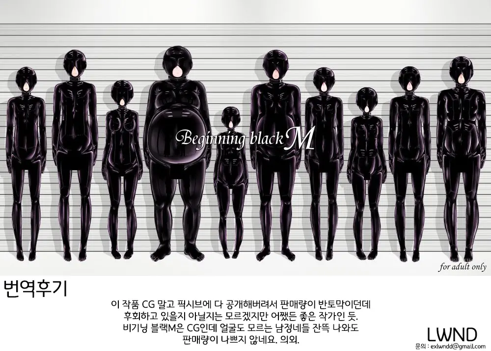 웹툰 이미지 40
