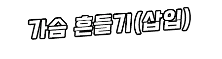 웹툰 이미지 287