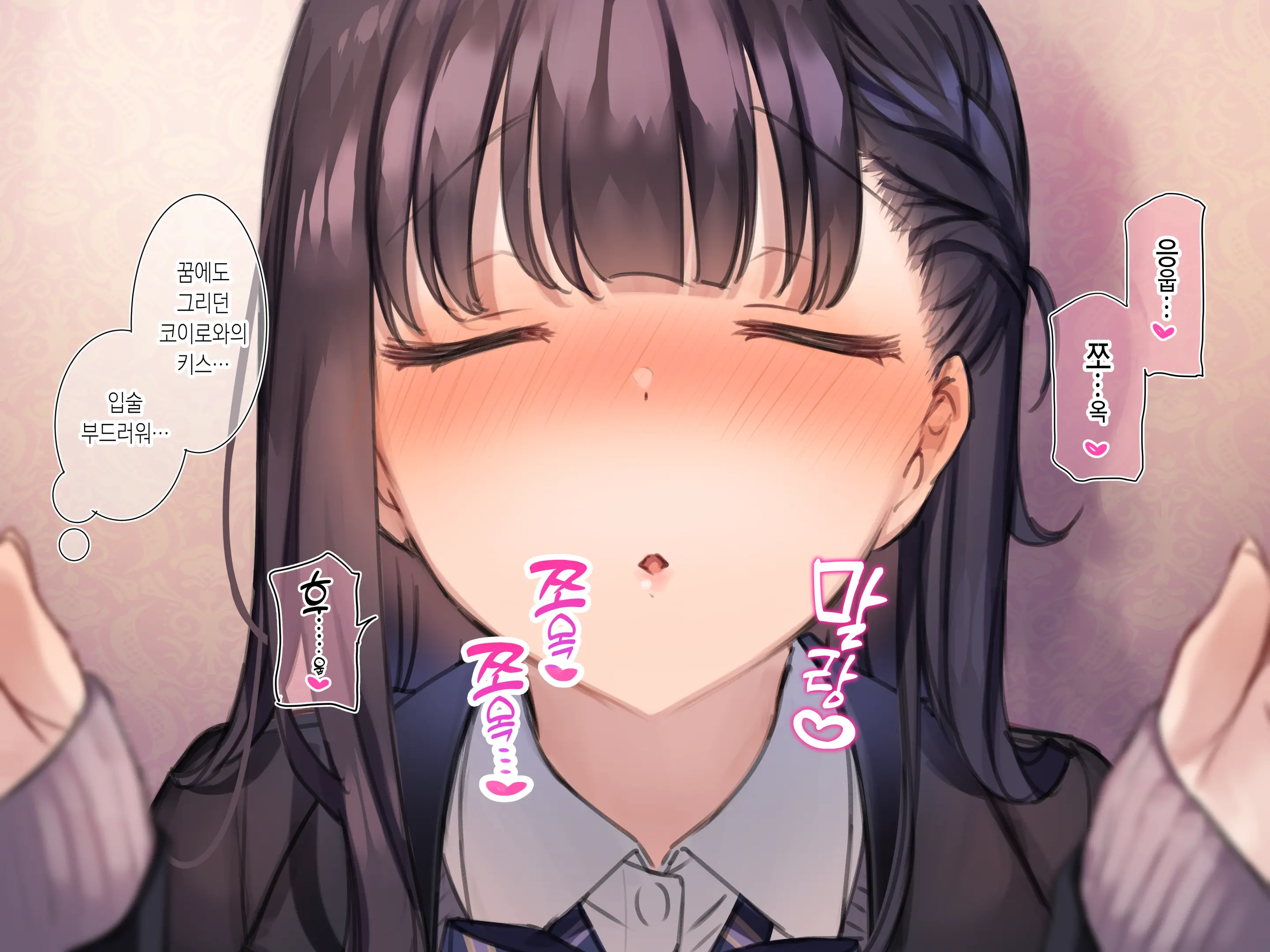 웹툰 이미지 261