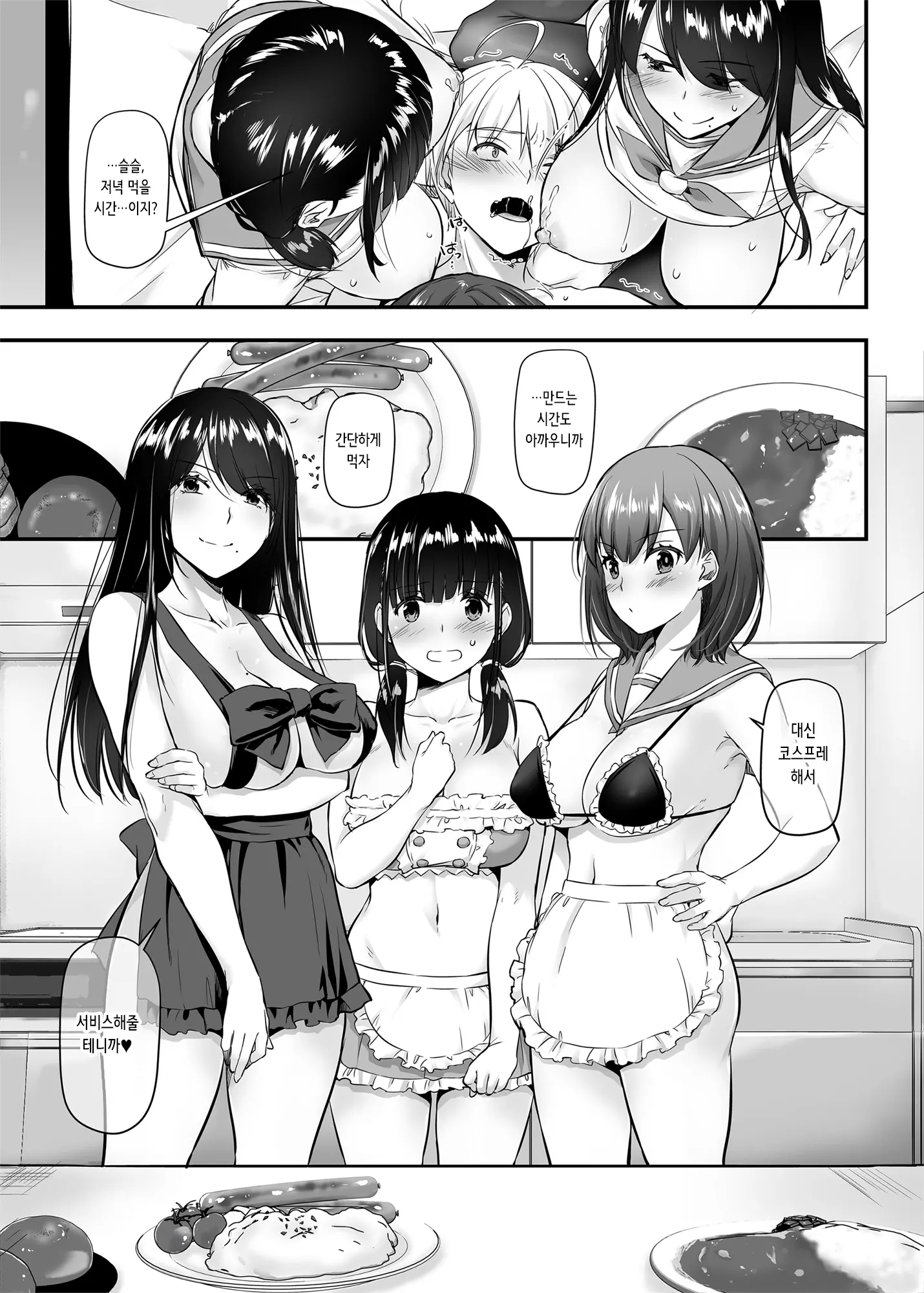 웹툰 이미지 31