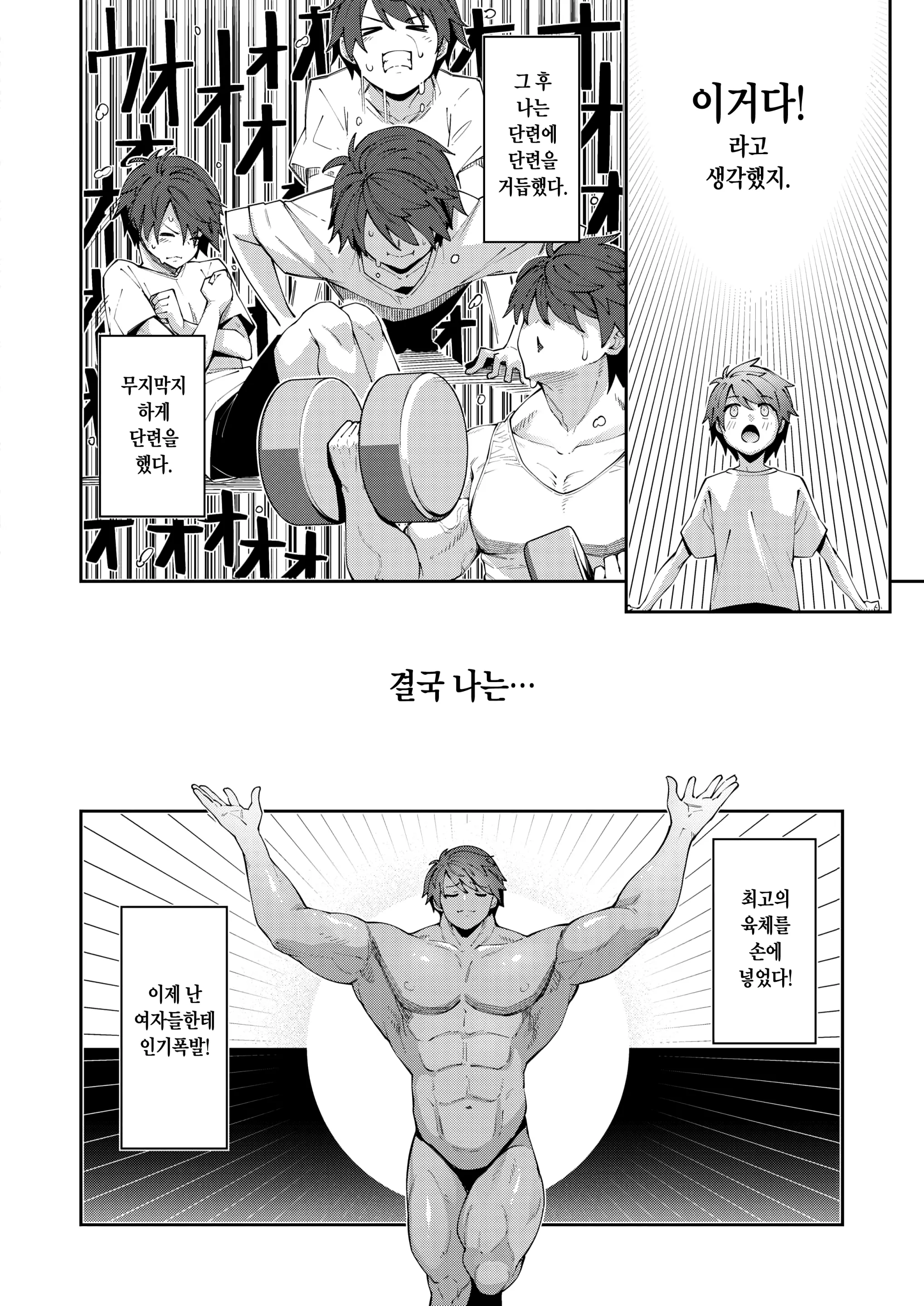 웹툰 이미지 1