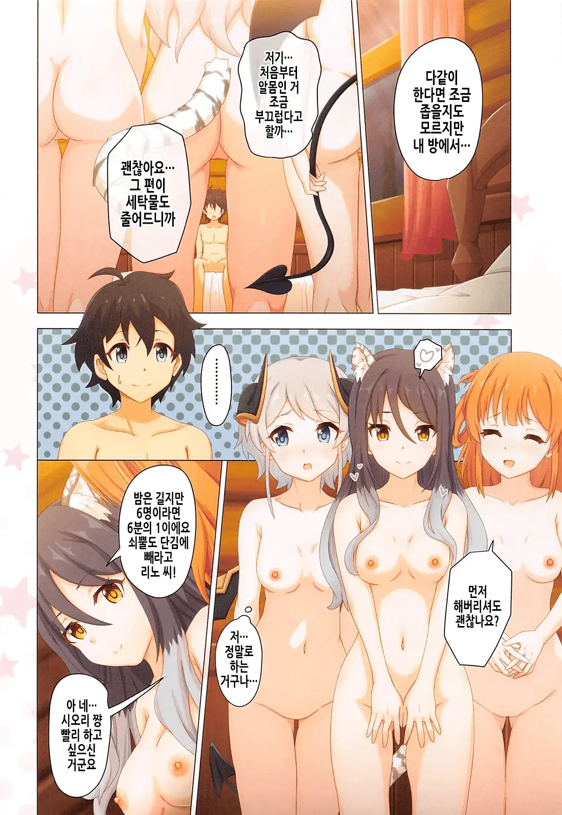 웹툰 이미지 19