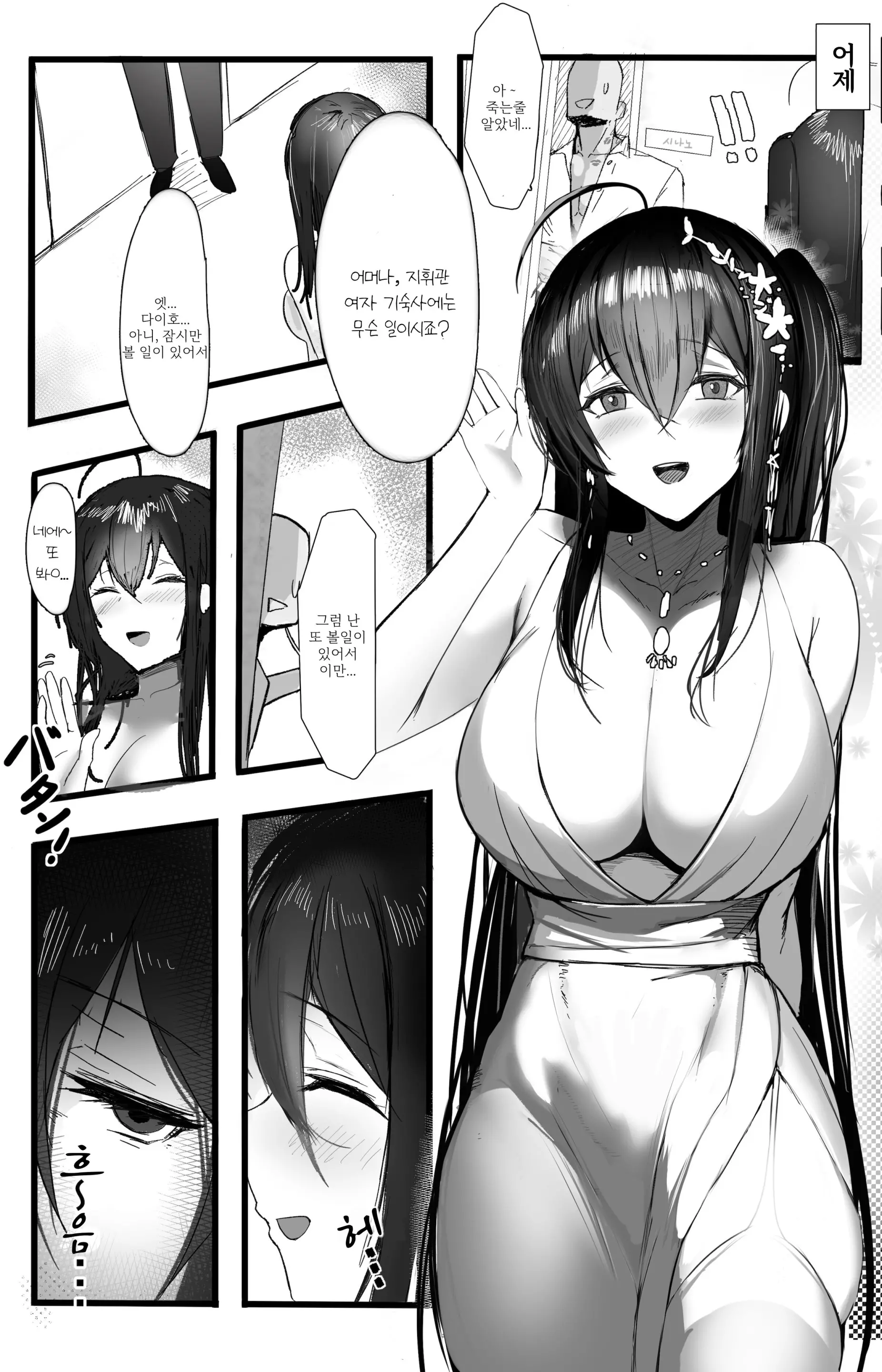 웹툰 이미지 0