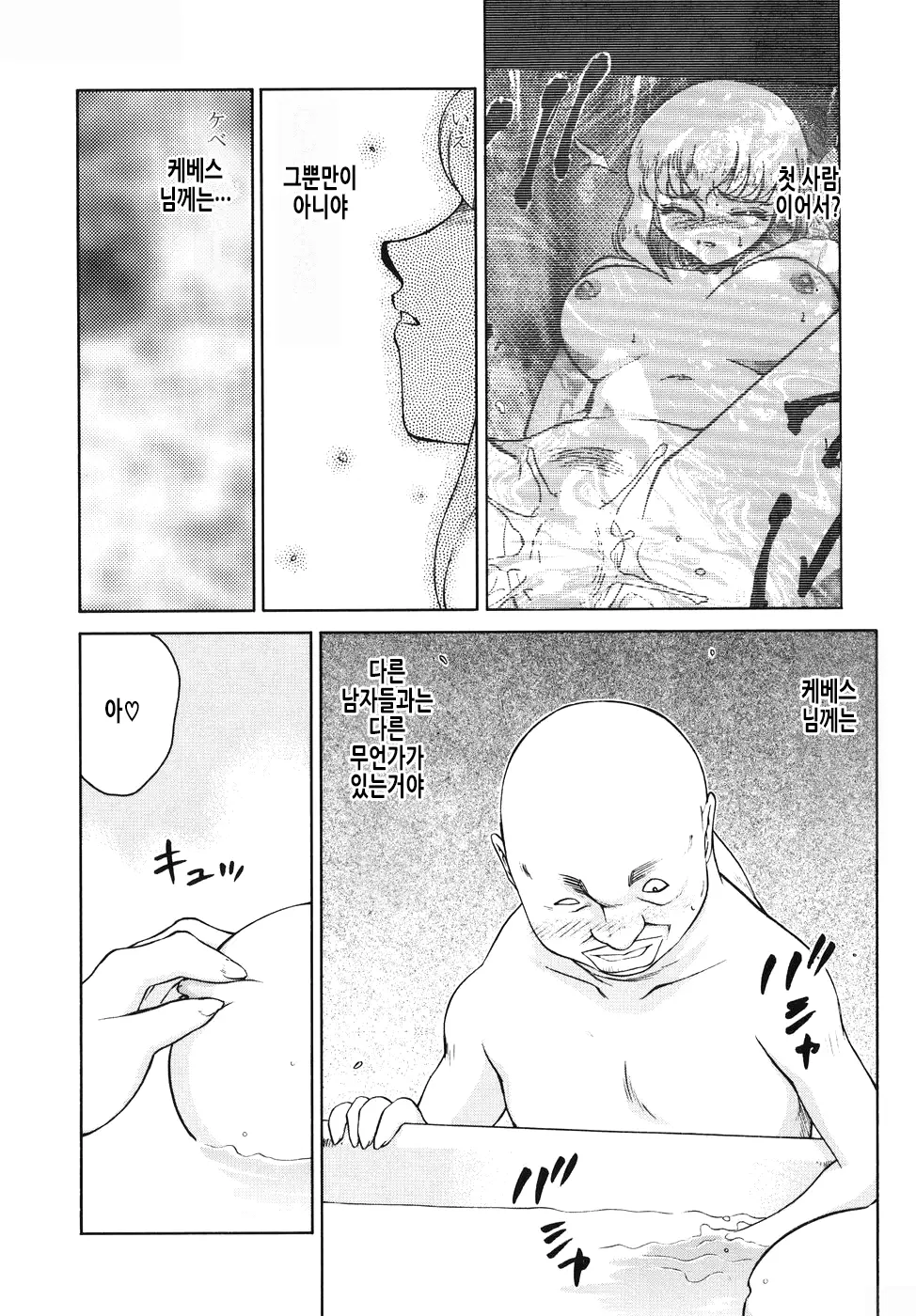 웹툰 이미지 20