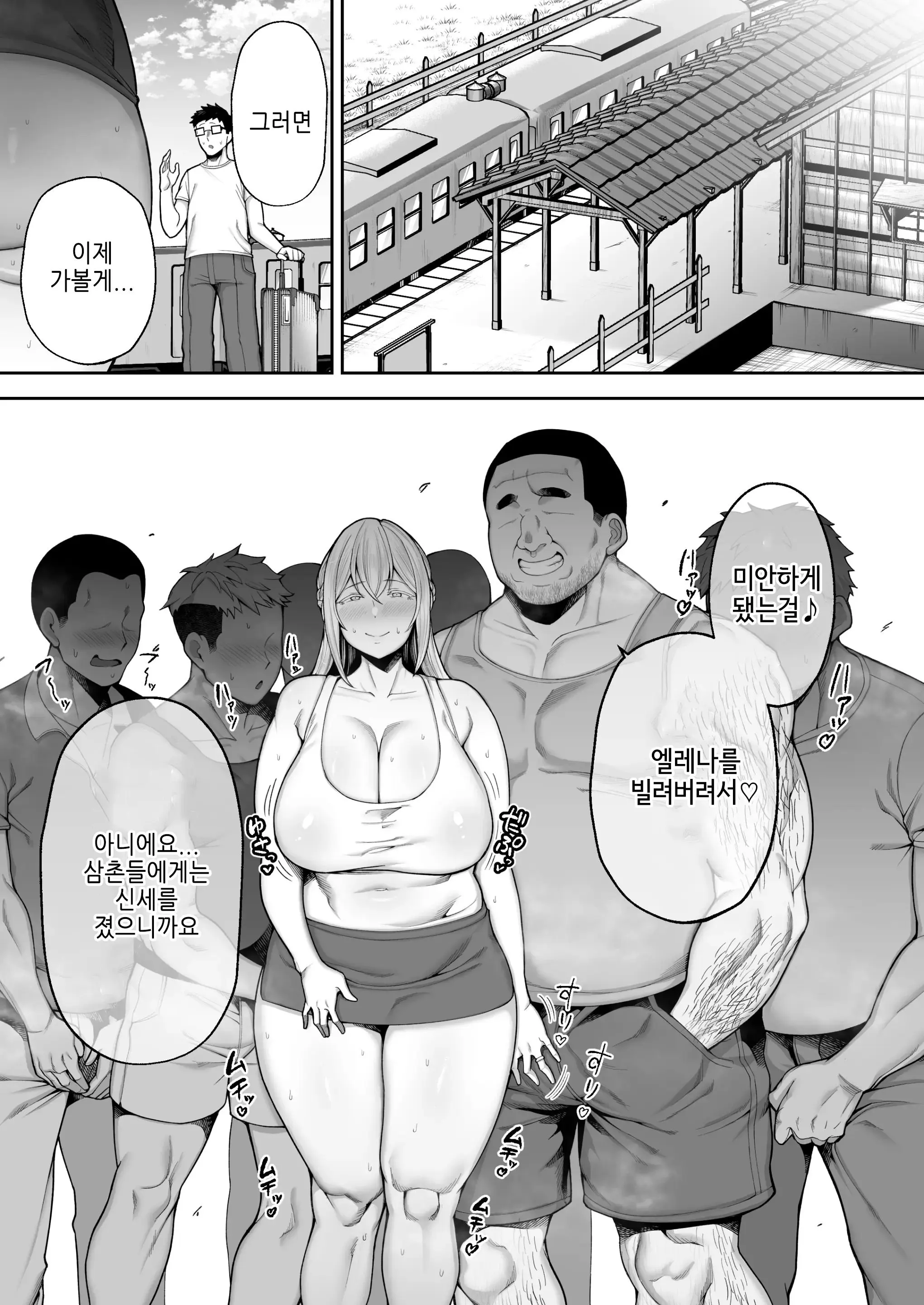 웹툰 이미지 100